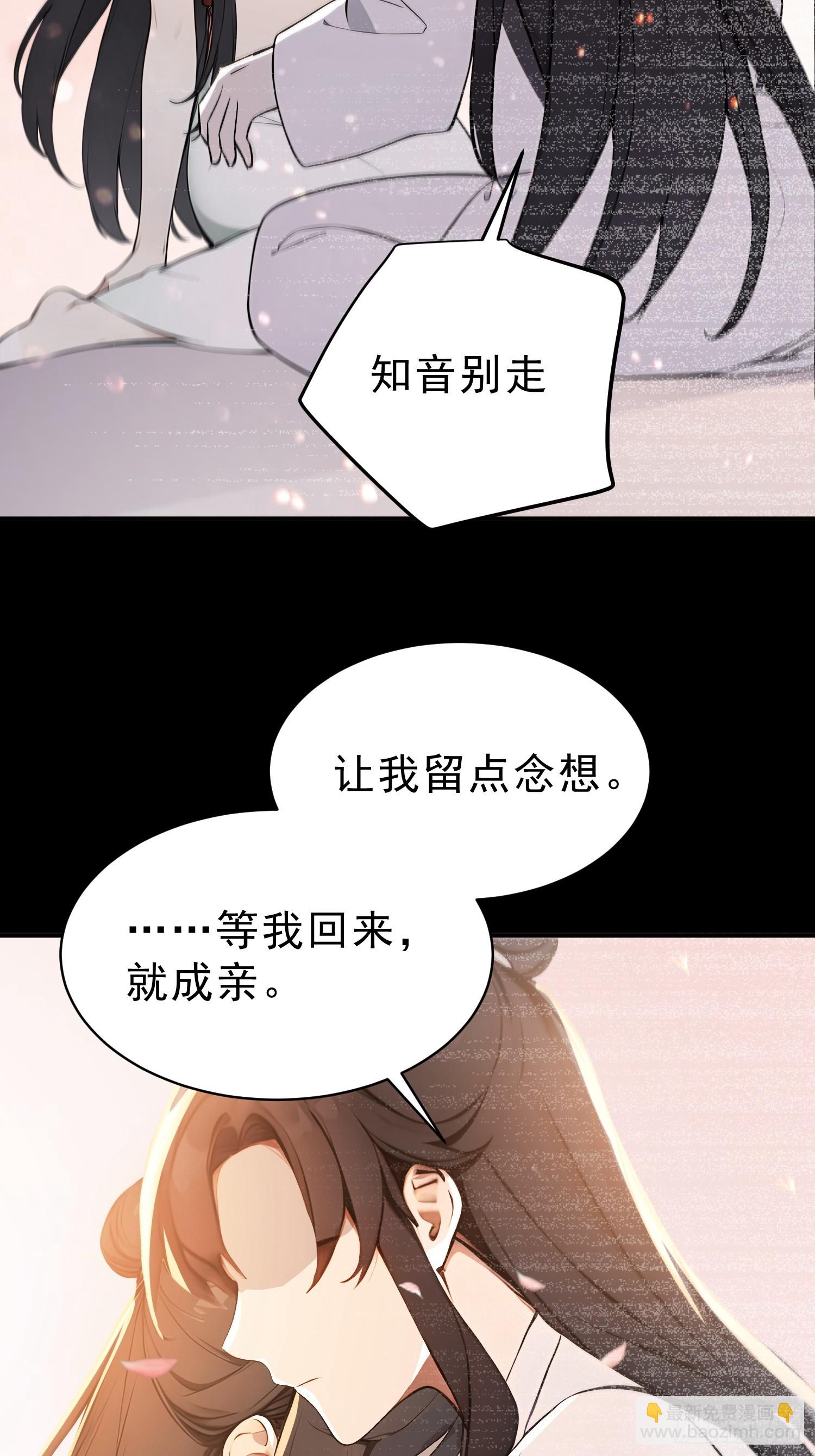 77  嫂子的心愿(1/2)-第78话