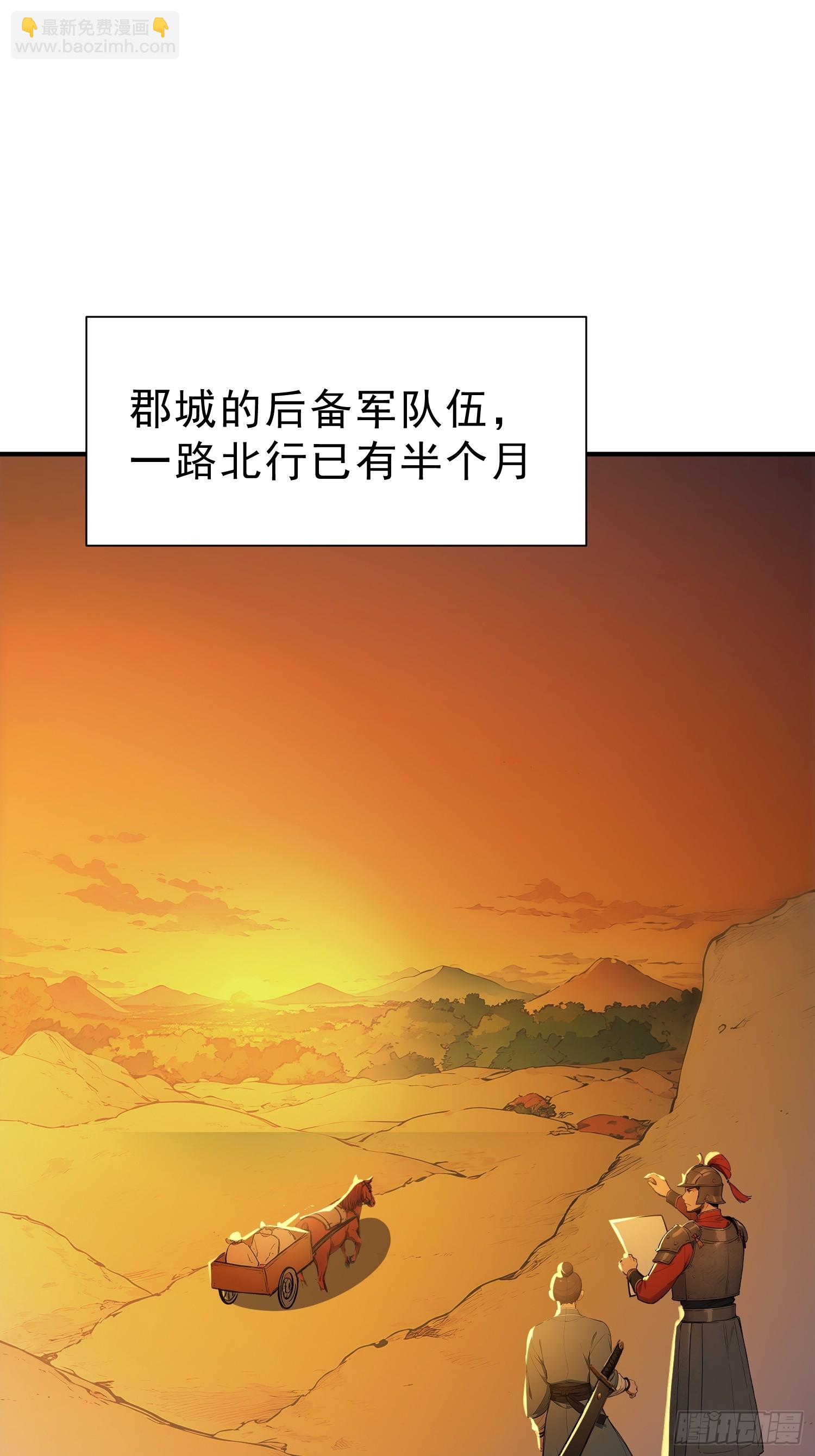 77  嫂子的心愿(1/2)-第78话