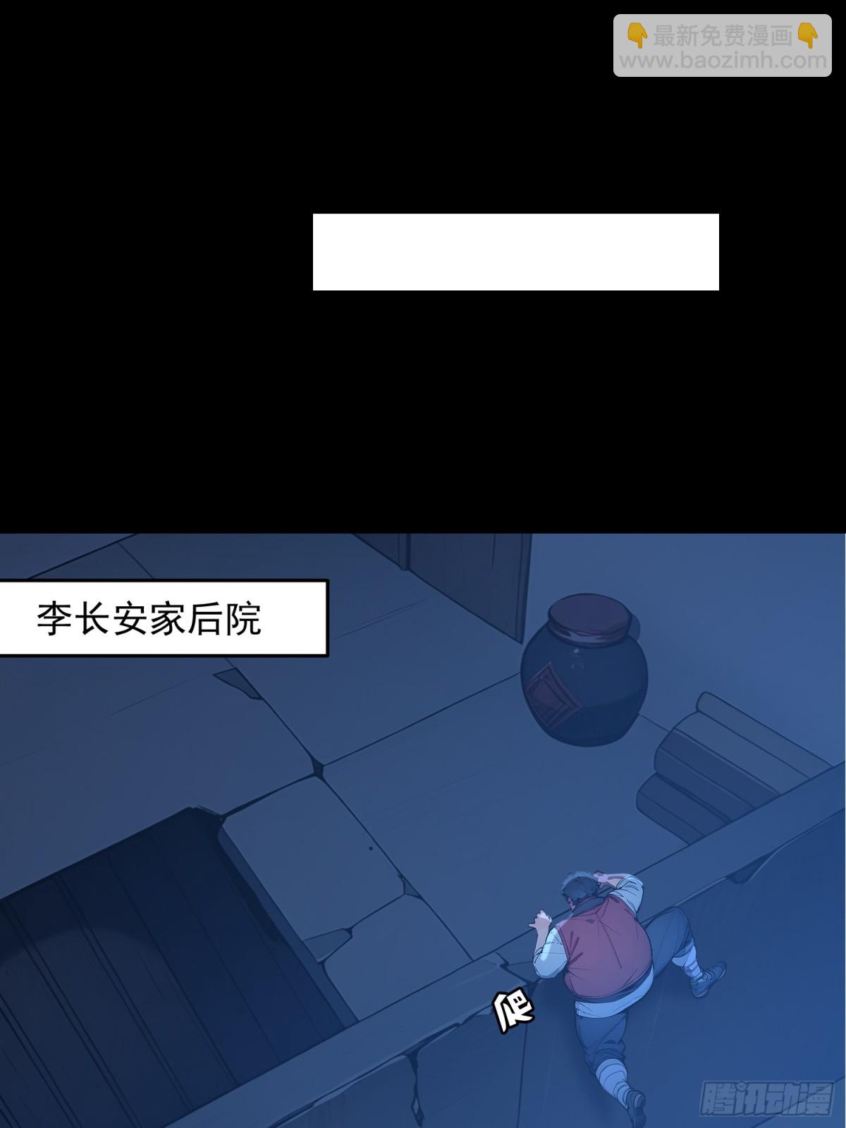 08   独门配方(1/2)-第8话
