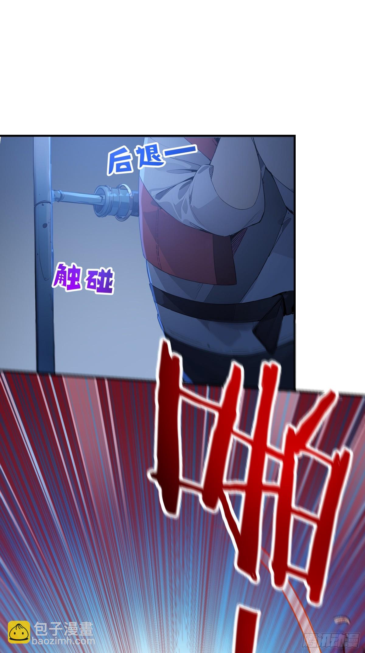 08   独门配方(1/2)-第8话