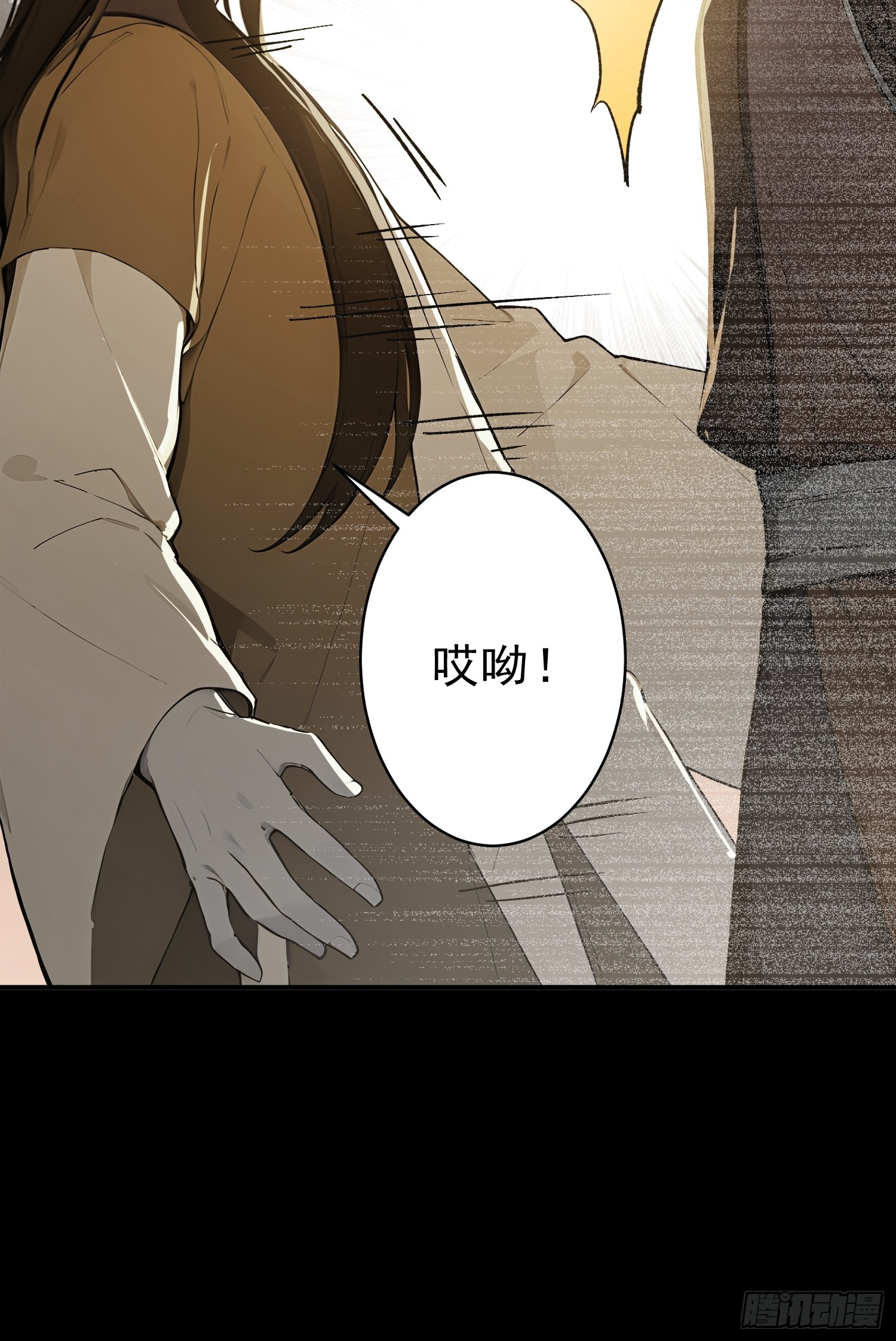 79   猎杀妖兽(1/2)-第80话