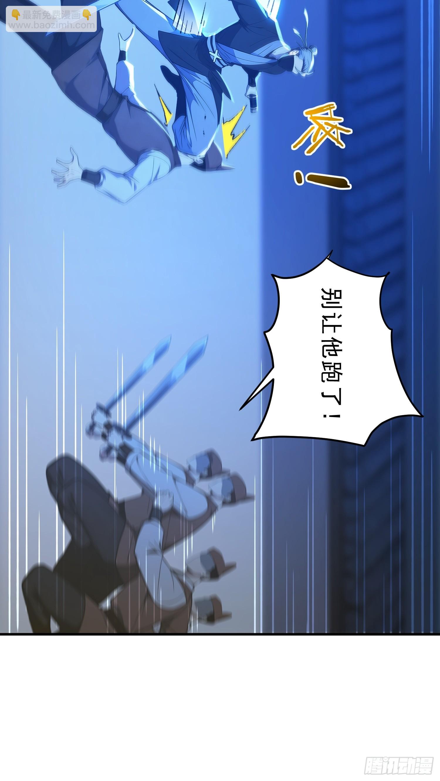 81    侠义肝胆(1/2)-第82话