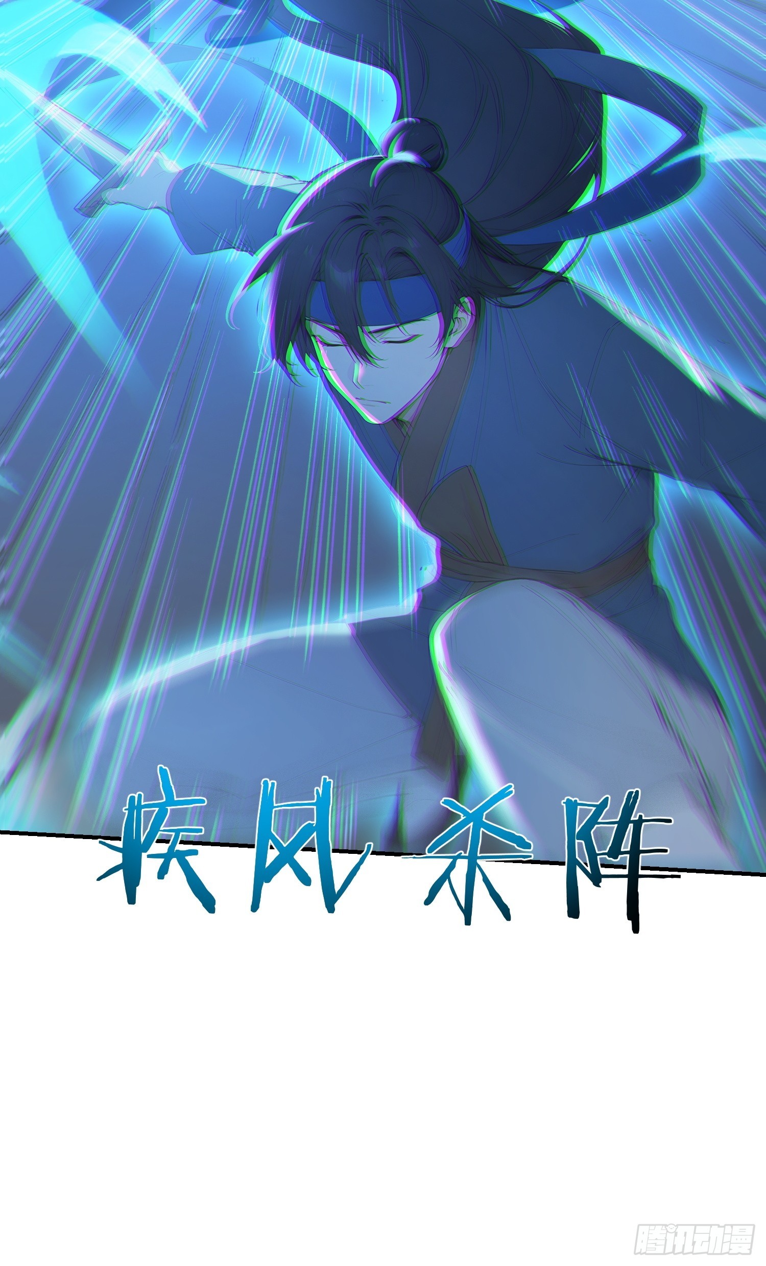 83   蛇妖的魅惑(1/2)-第84话