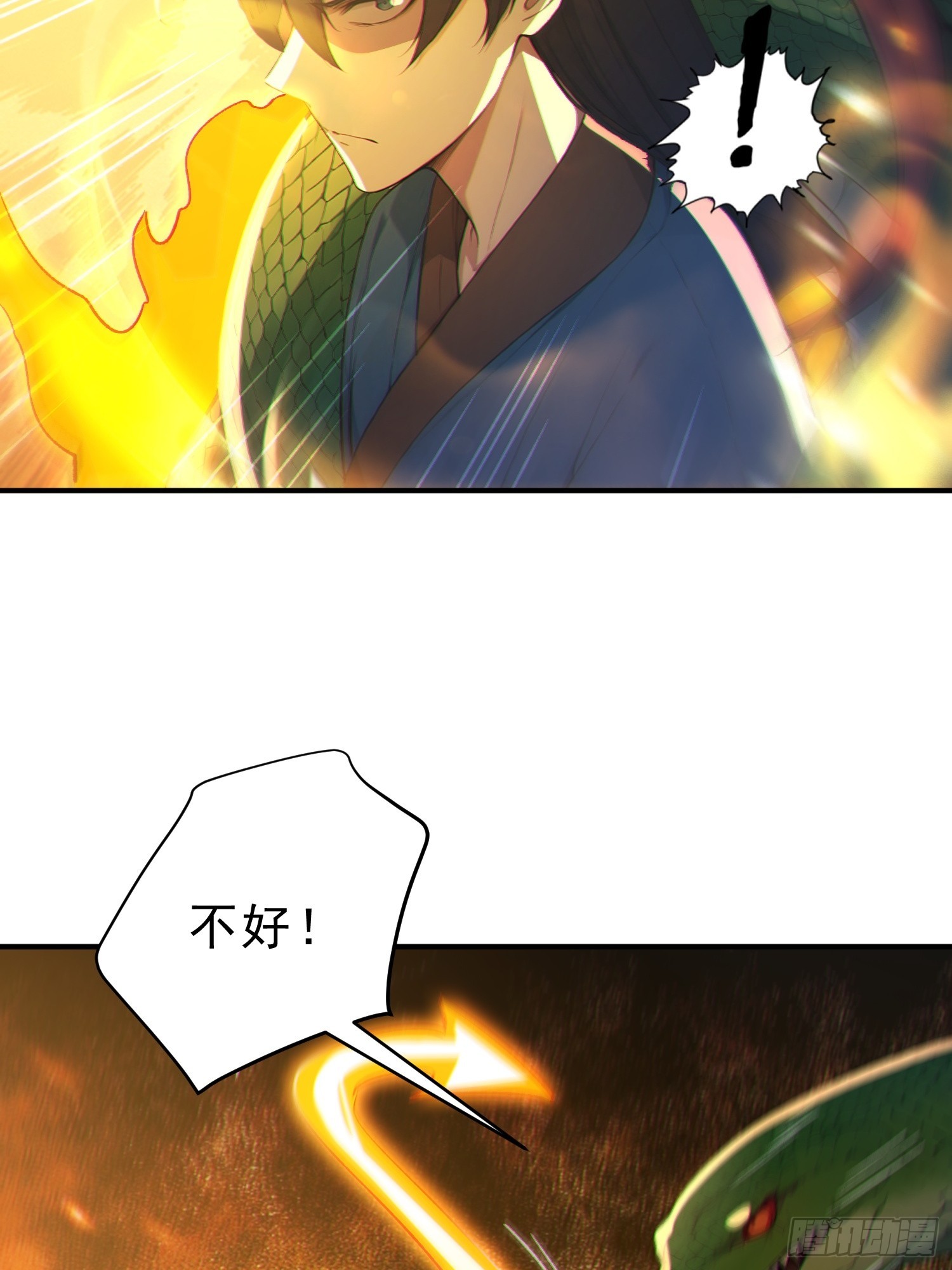 83   蛇妖的魅惑(1/2)-第84话