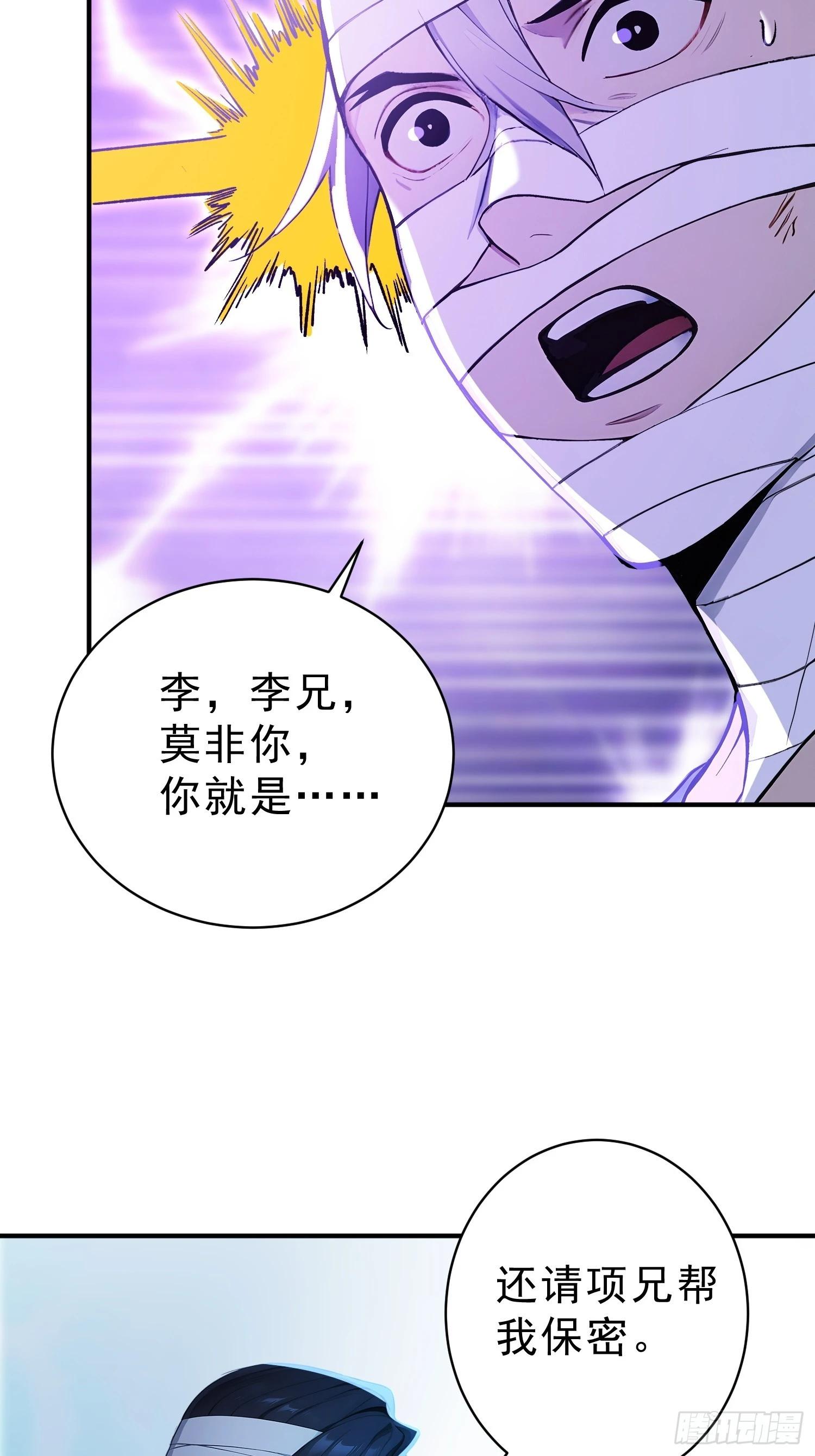 84   兽海侵袭！(1/2)-第86话