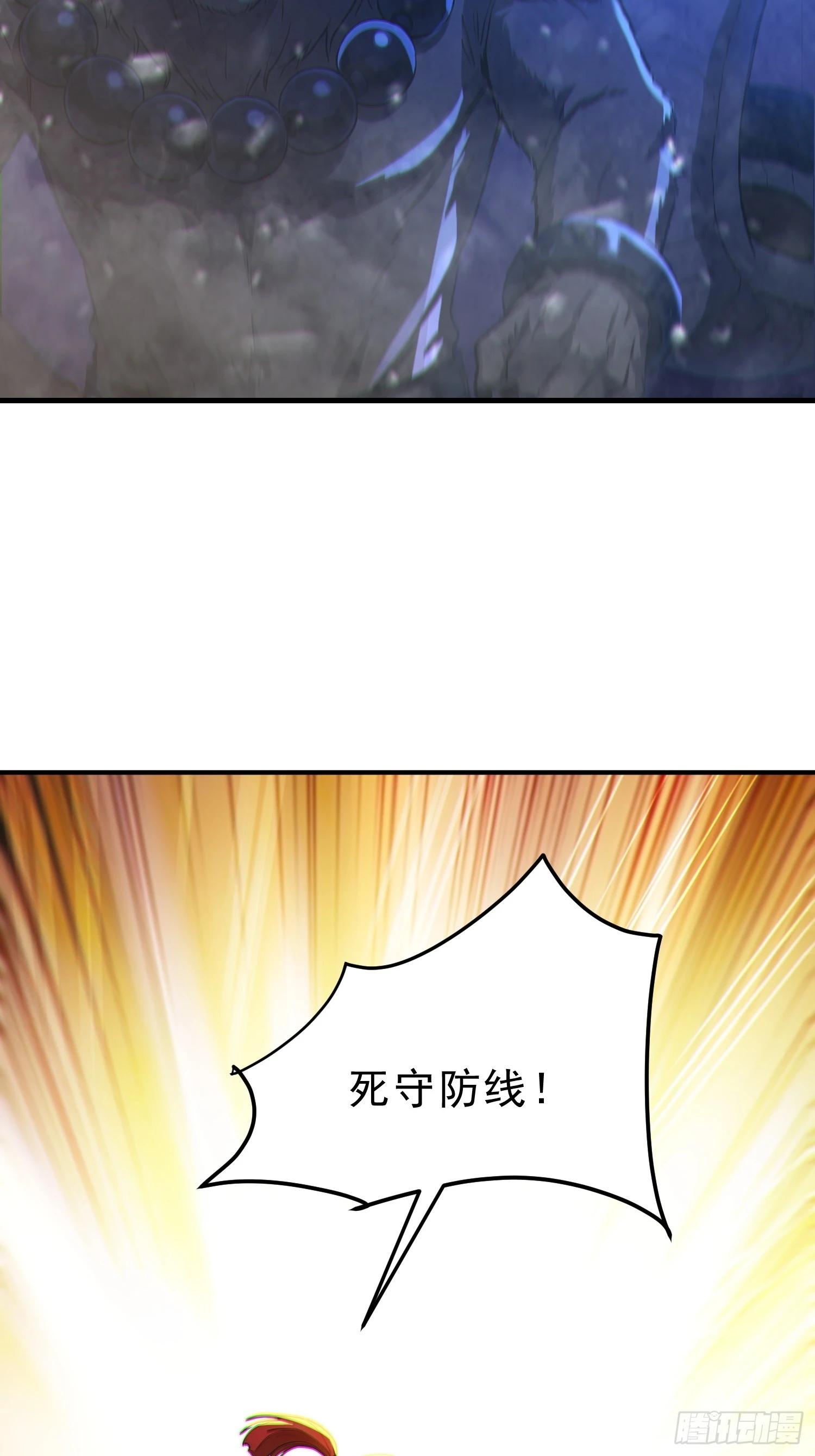 84   兽海侵袭！(1/2)-第86话