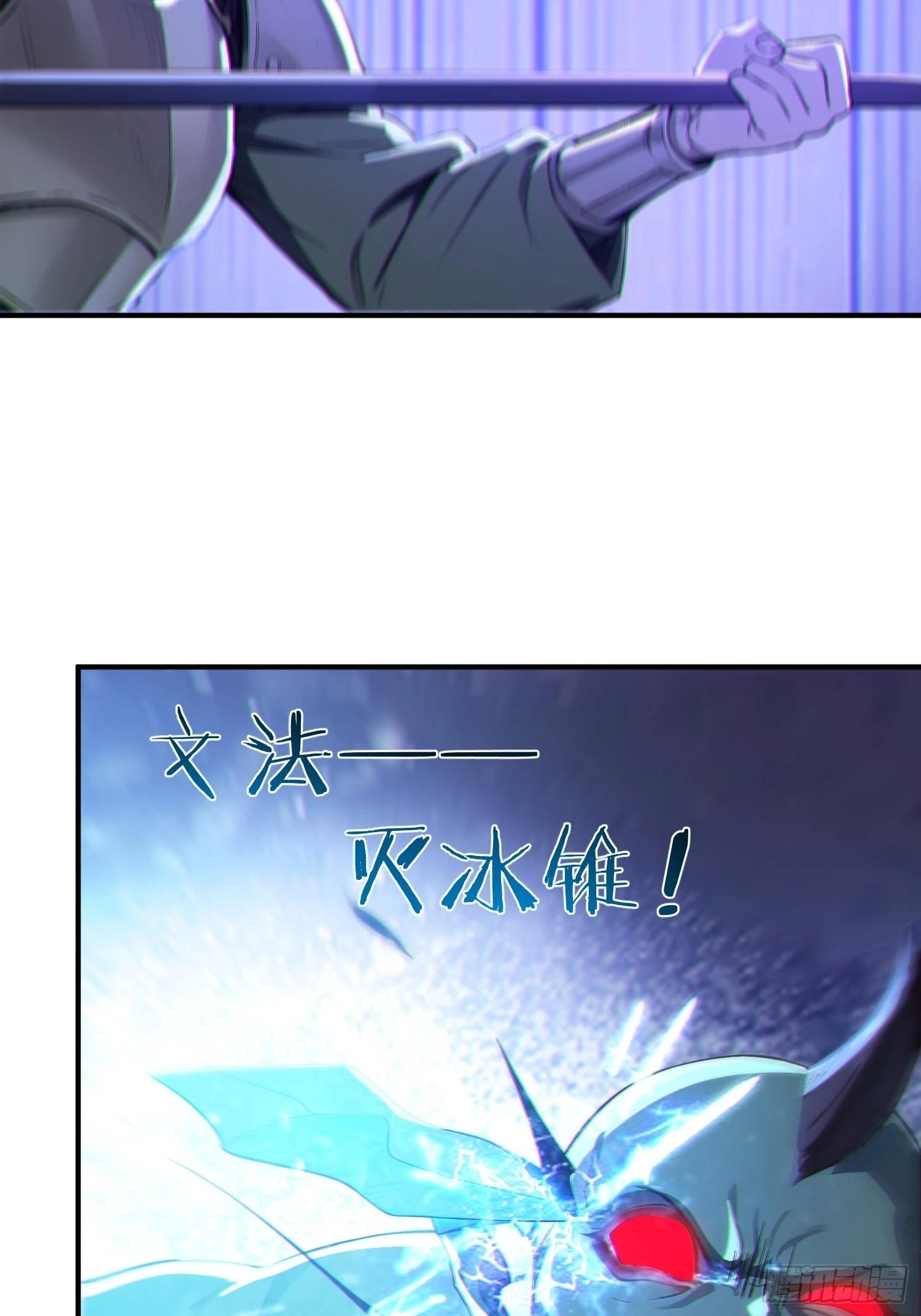 84   兽海侵袭！(1/2)-第86话