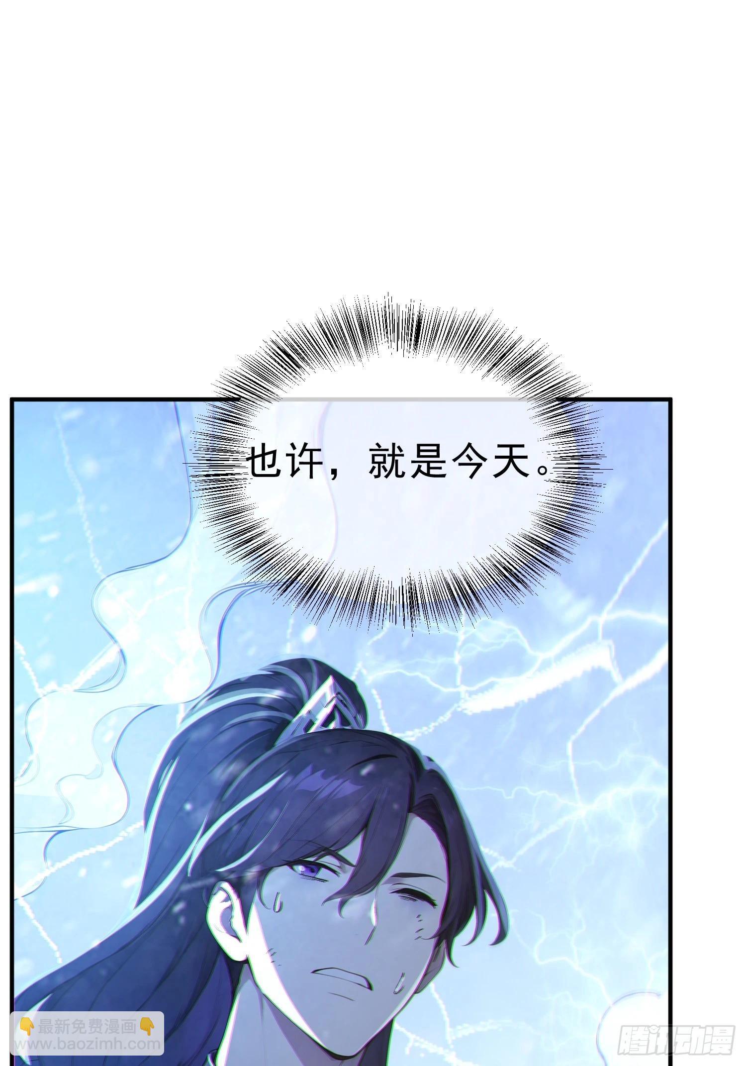 84   兽海侵袭！(1/2)-第86话