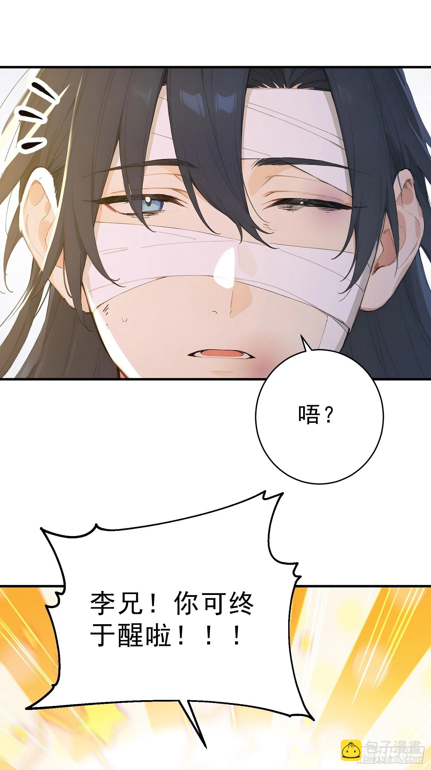 84   兽海侵袭！(1/2)-第86话