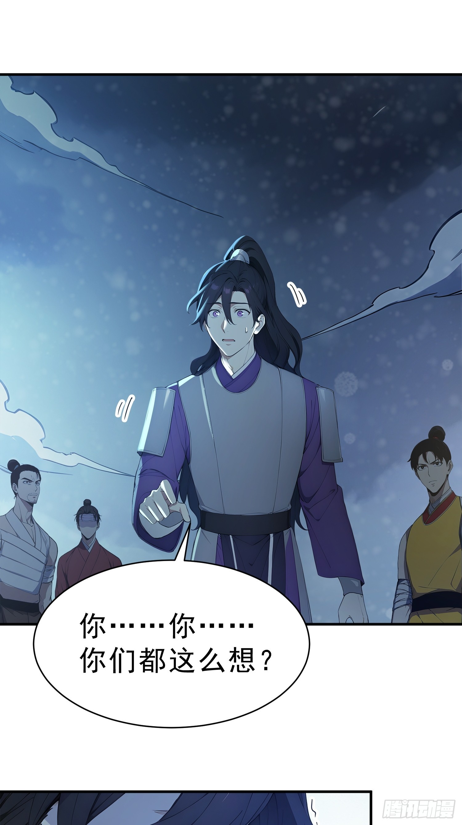 87    极力周旋-第88话