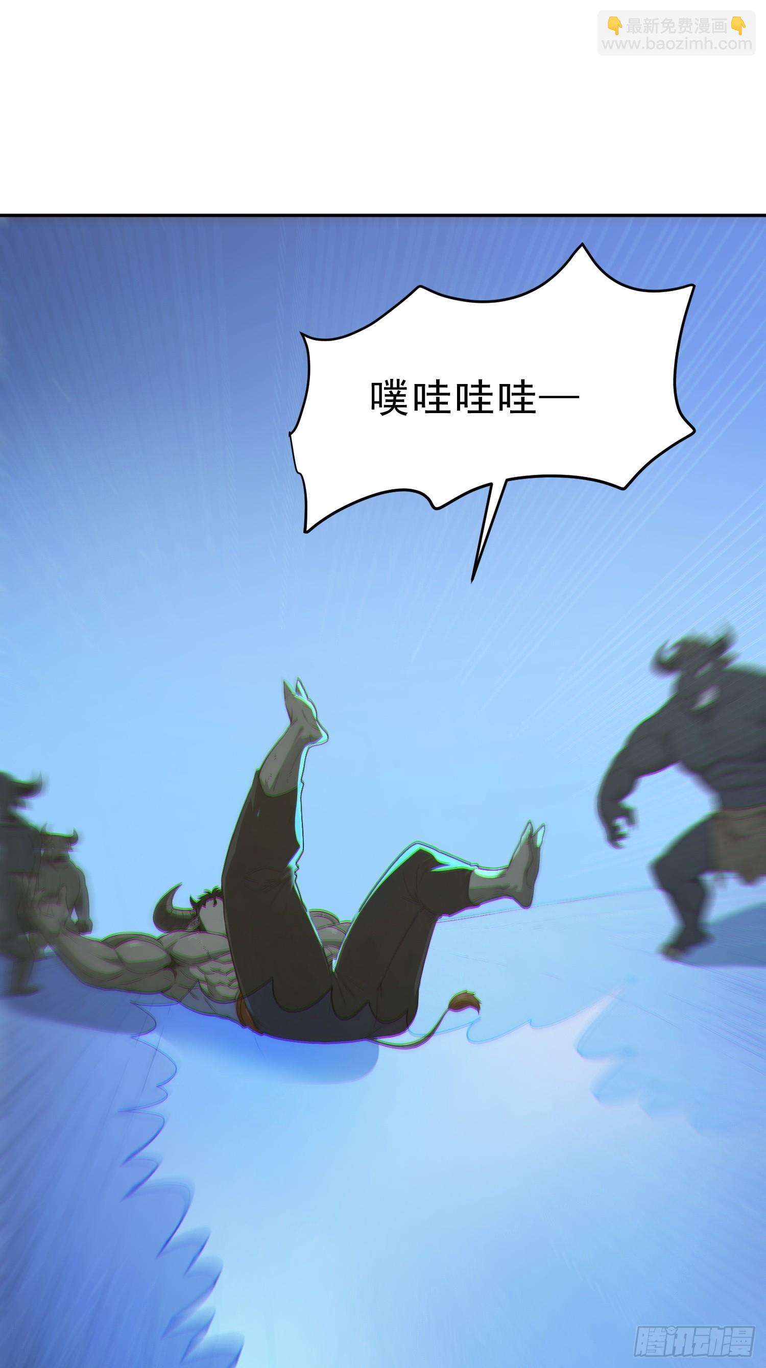 89   龙象神族！(1/2)-第90话