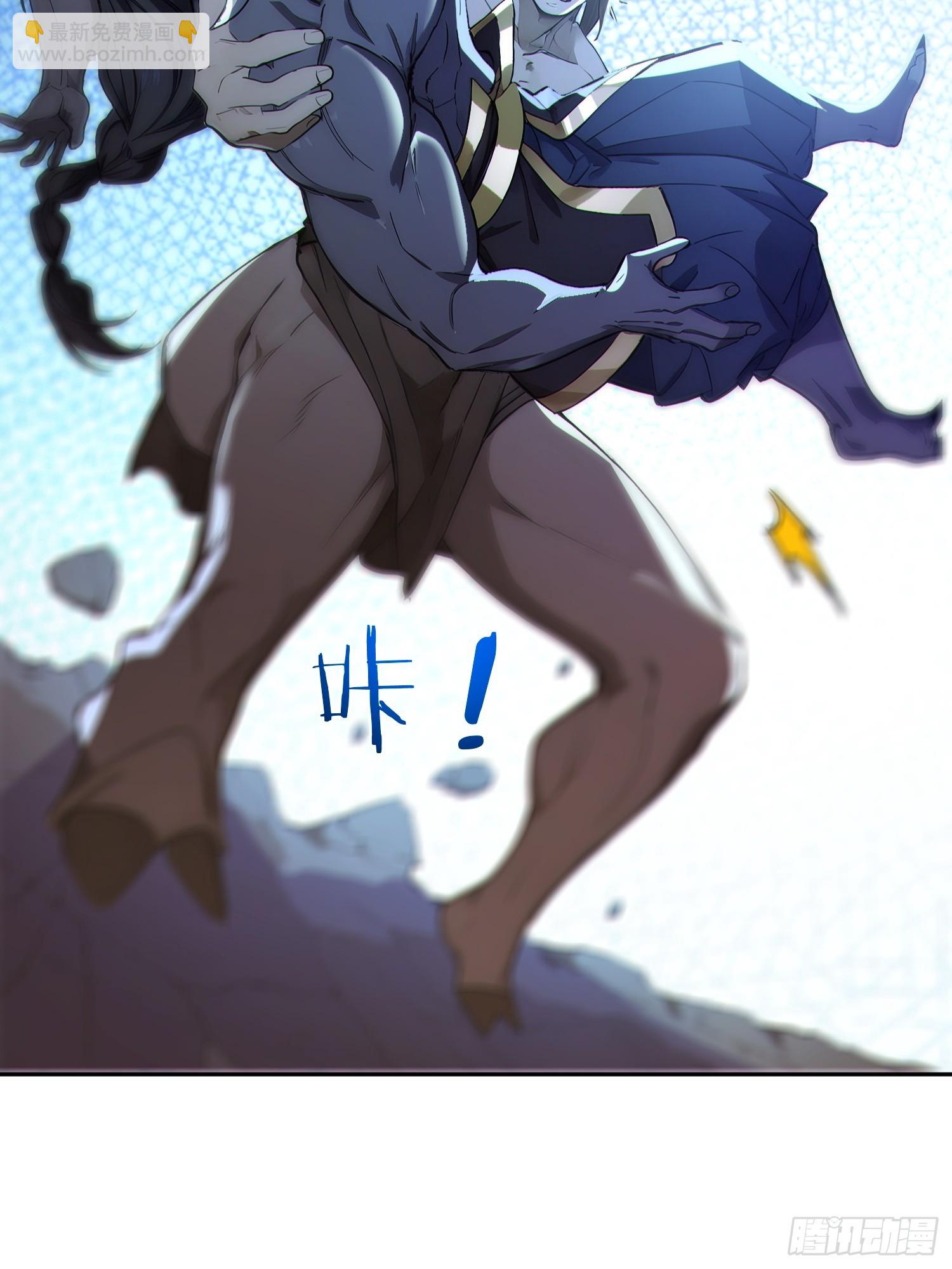 91    猪妖VS牛妖！(1/2)-第92话