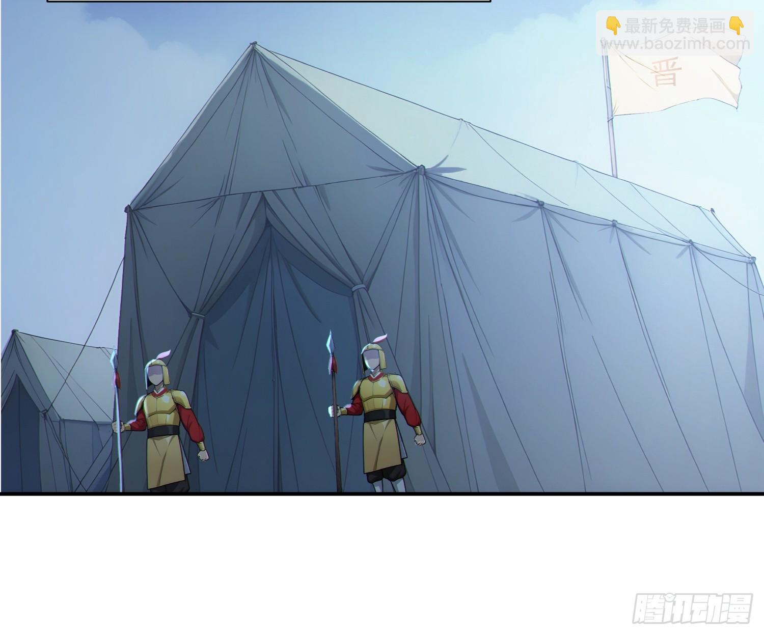 93   想造反不成？(1/2)-第94话