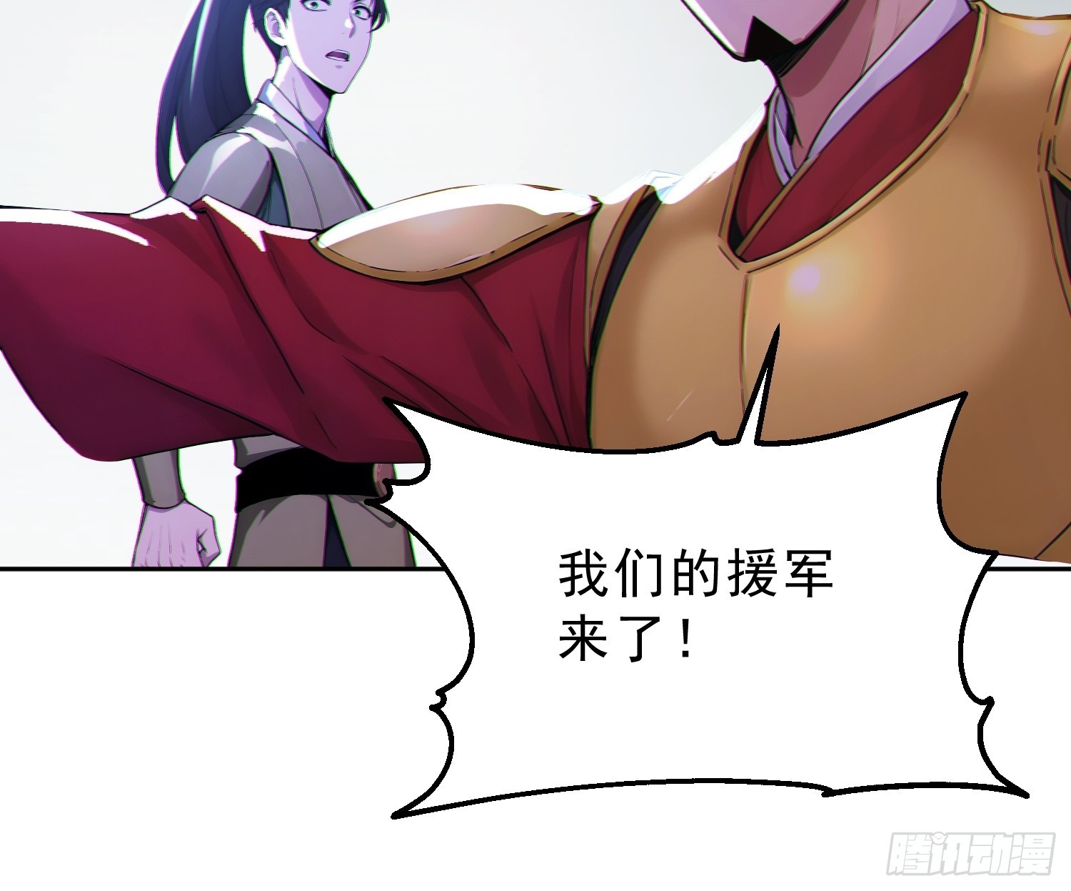 93   想造反不成？(1/2)-第94话