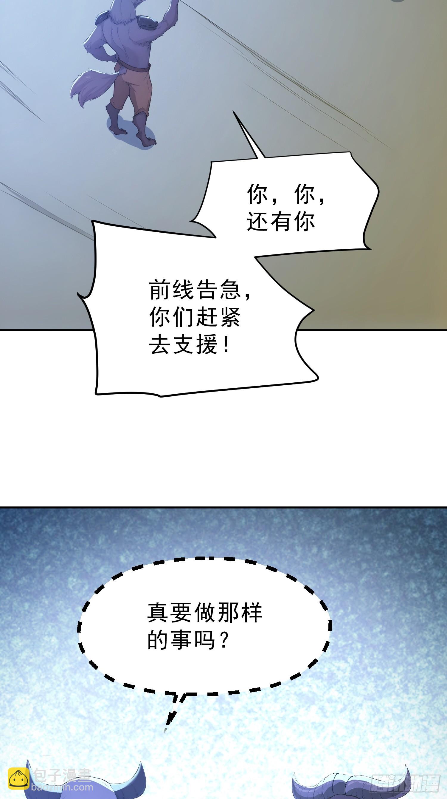 93   想造反不成？(1/2)-第94话