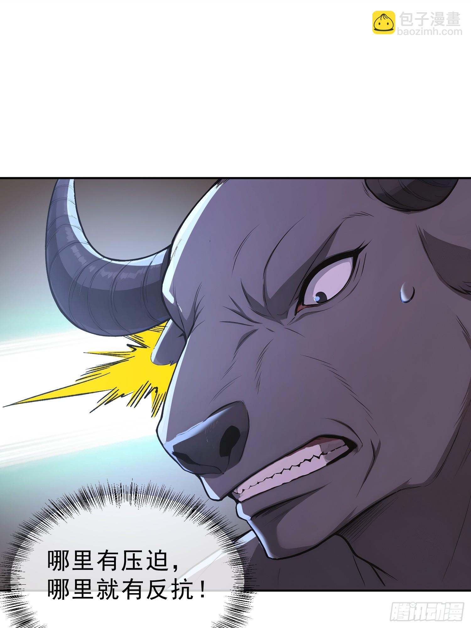 93   想造反不成？(1/2)-第94话