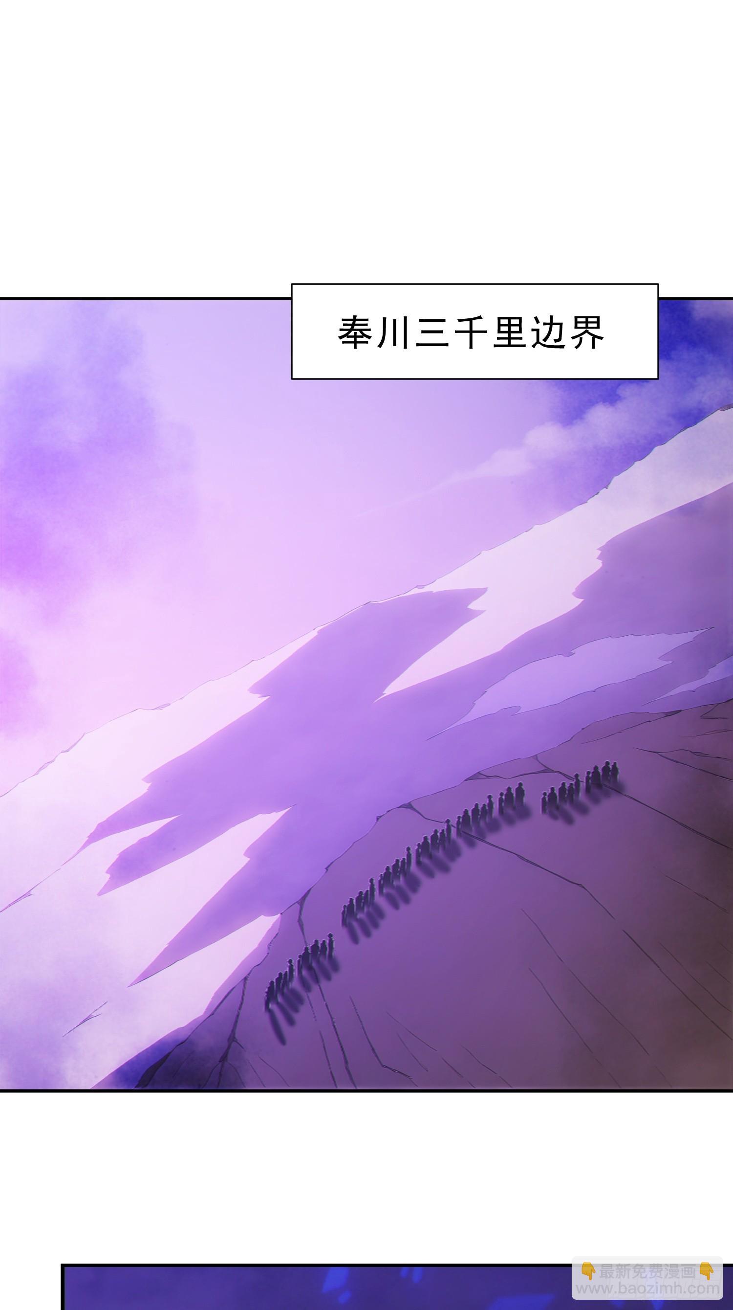 97   破局的关键(1/2)-第98话