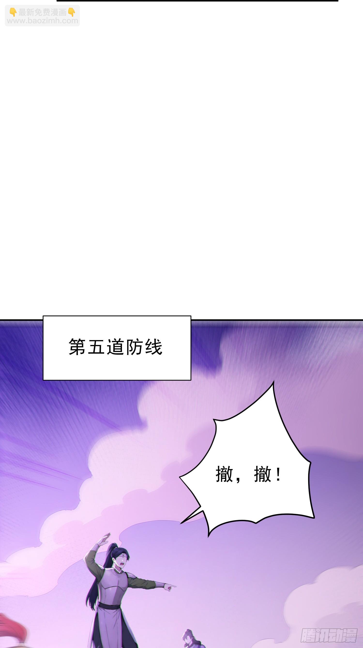 97   破局的关键(1/2)-第98话