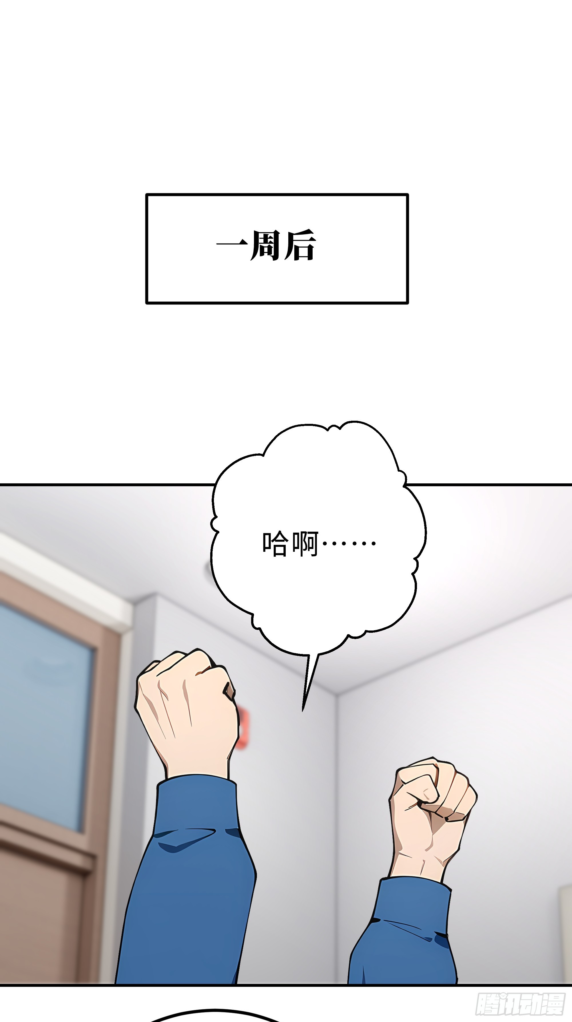 12   保送？高考！(1/2)-第12话