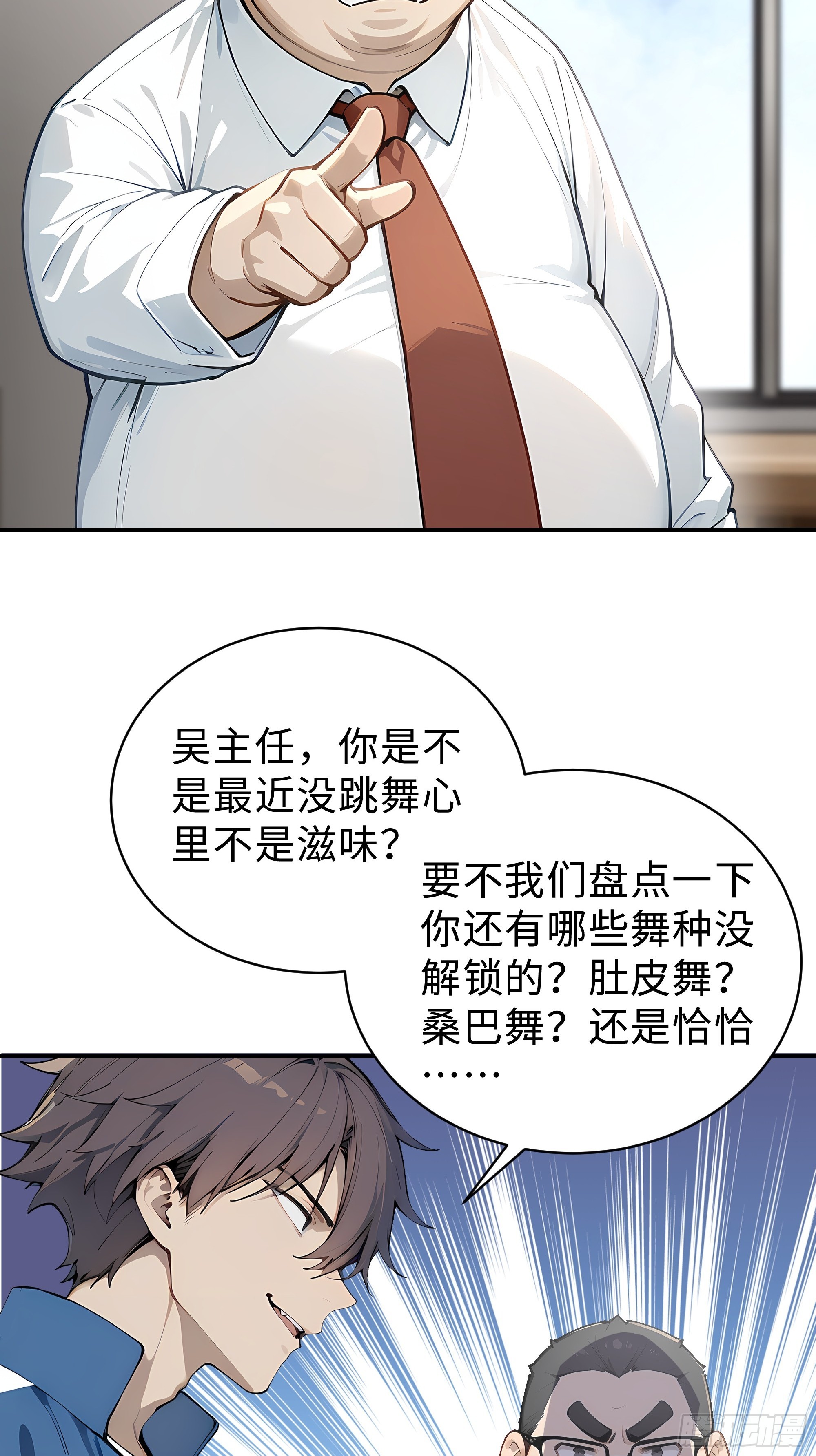 12   保送？高考！(1/2)-第12话