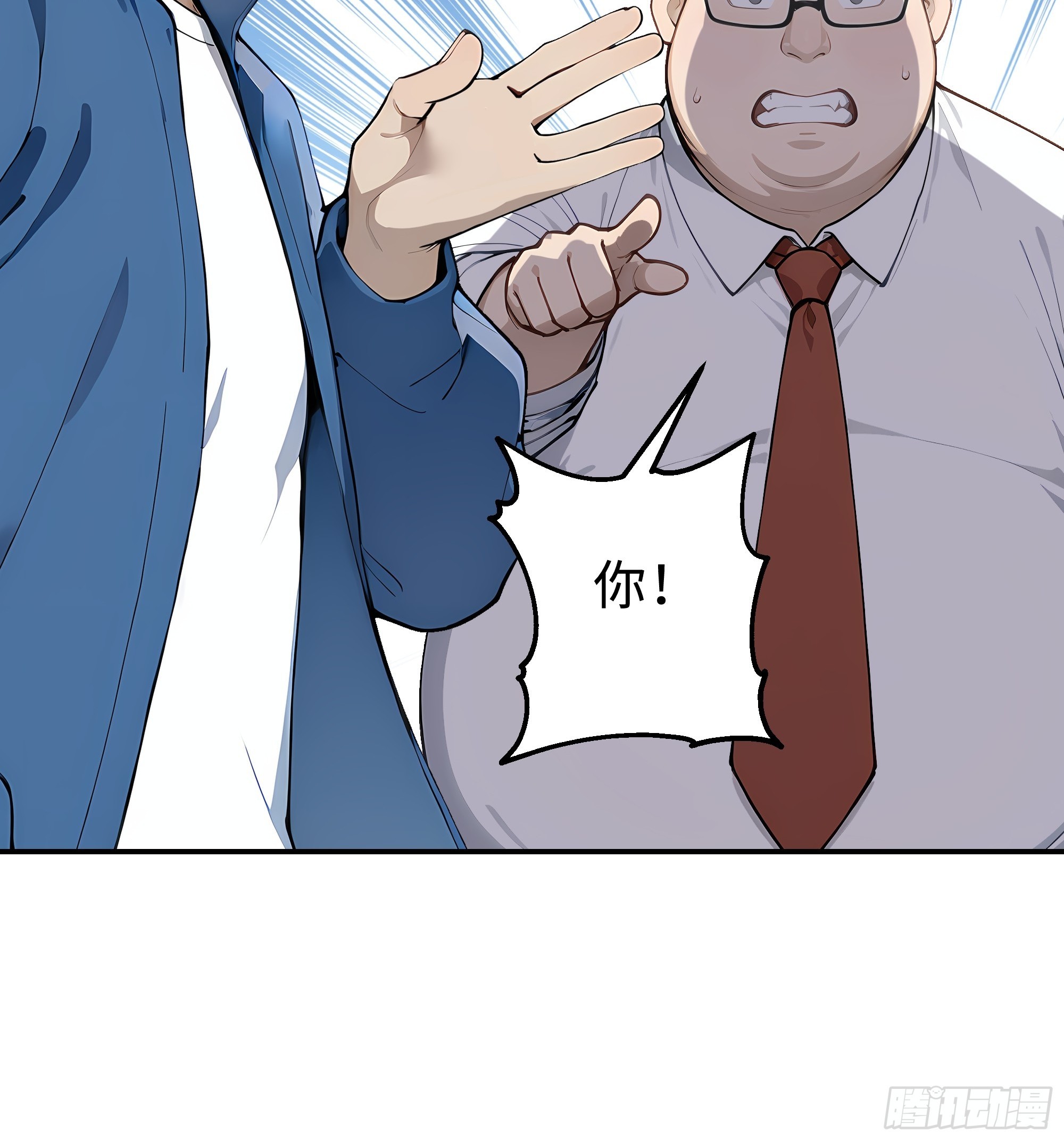 12   保送？高考！(1/2)-第12话