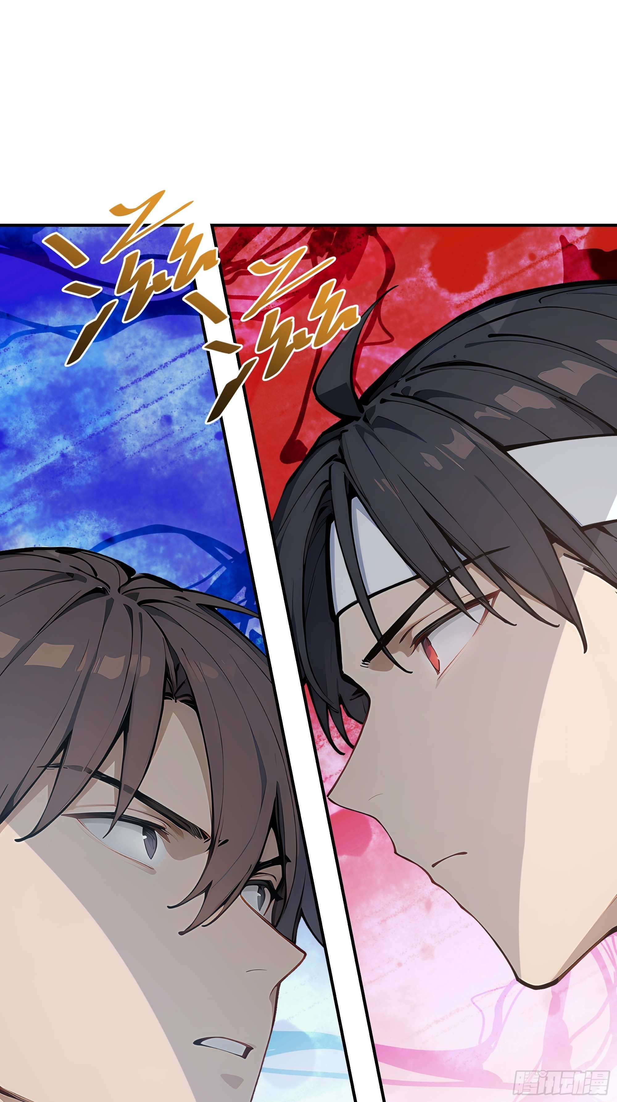 14    道反天罡(1/2)-第14话