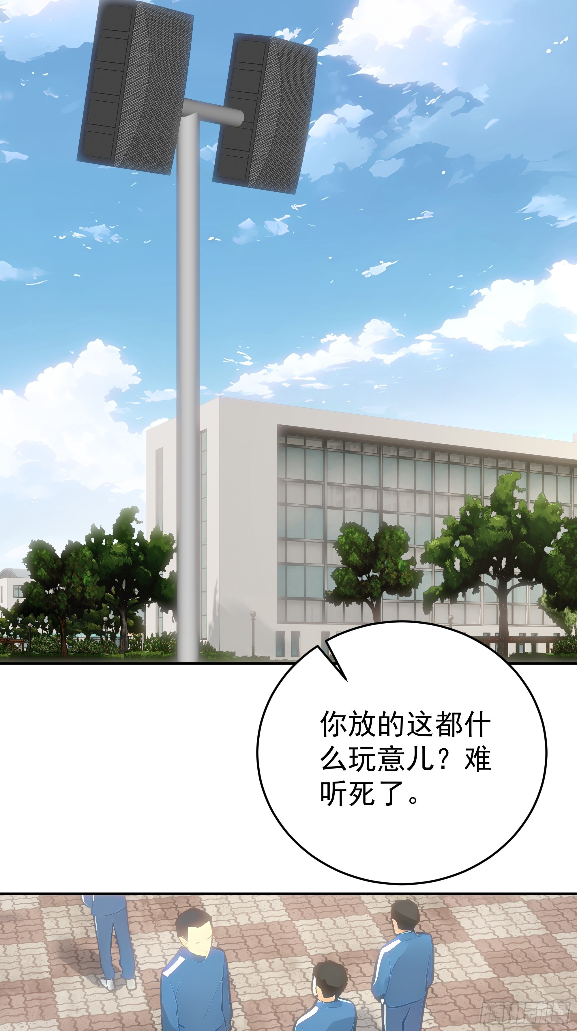 18   暗请杀手！(1/2)-第18话