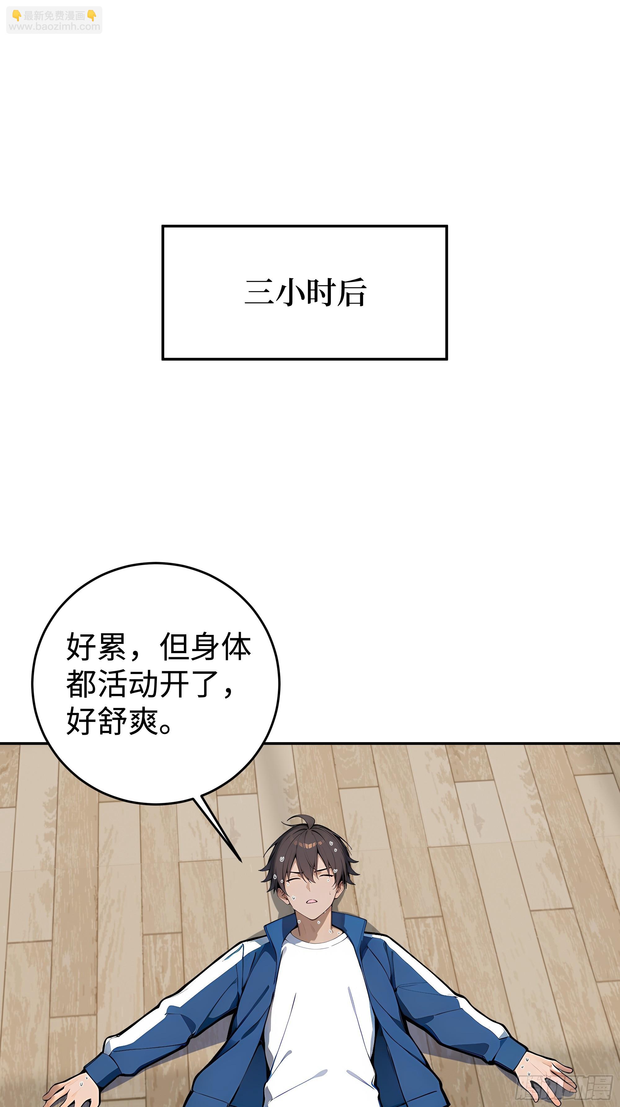 20   二次统考(1/2)-第20话