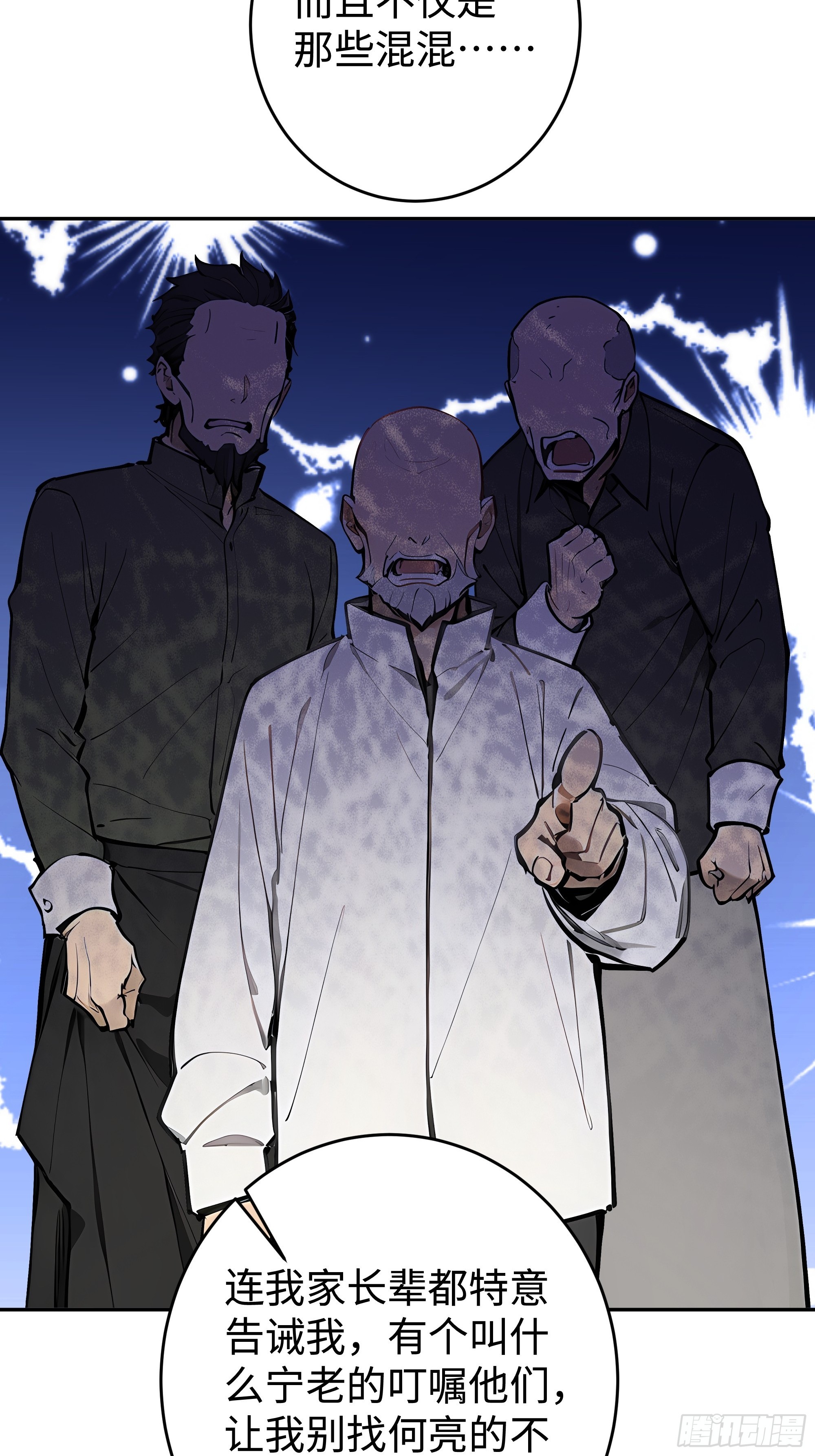 20   二次统考(1/2)-第20话
