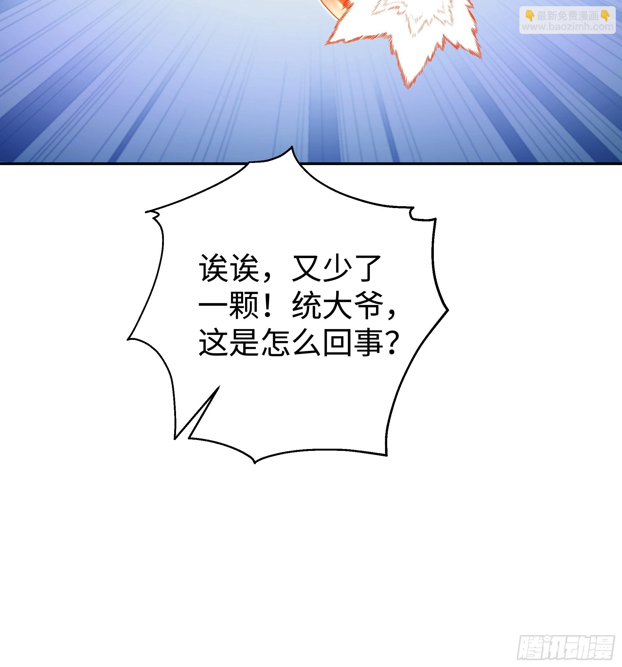 22   又突破了！(1/2)-第22话