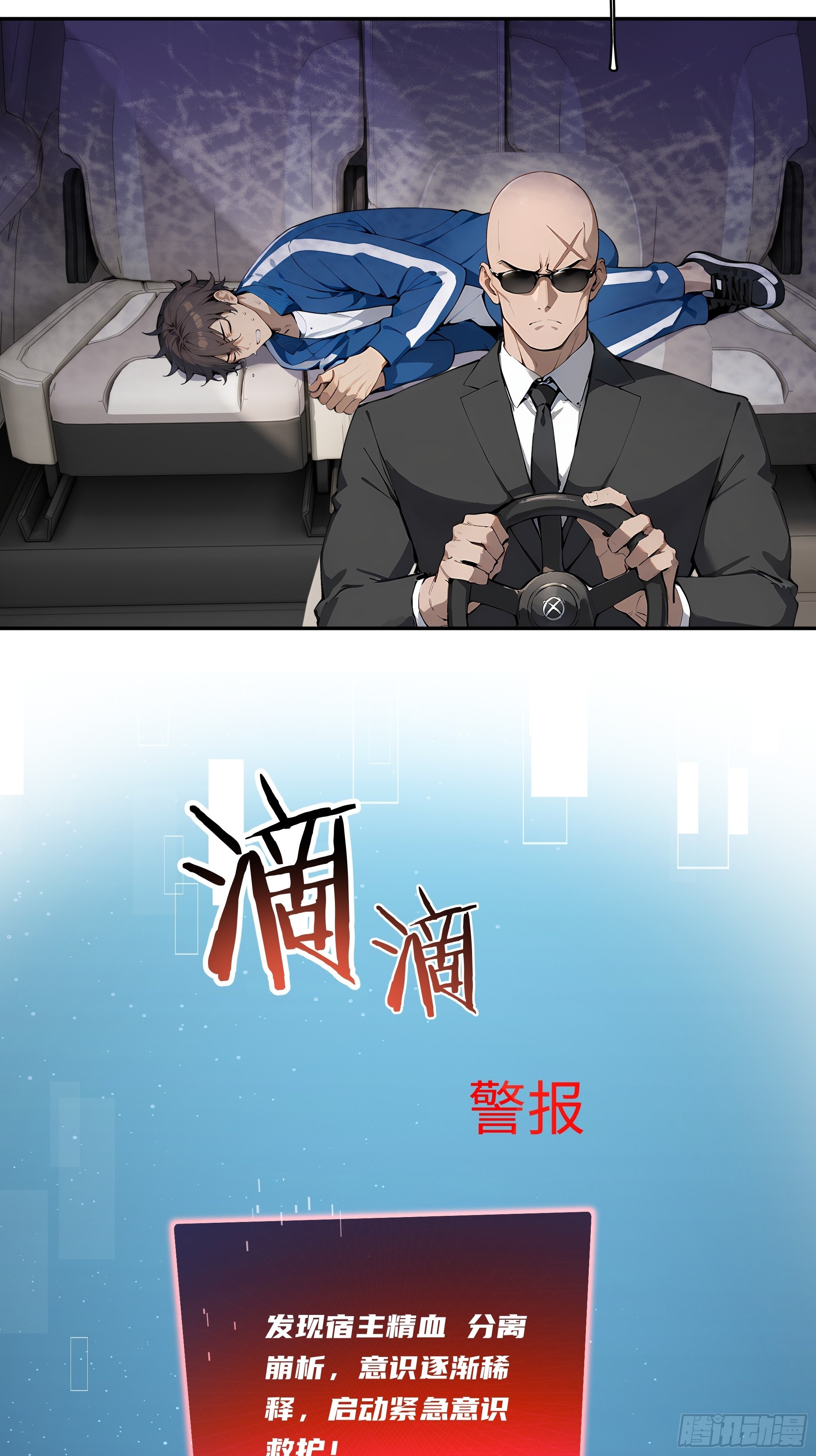 22   又突破了！(1/2)-第22话