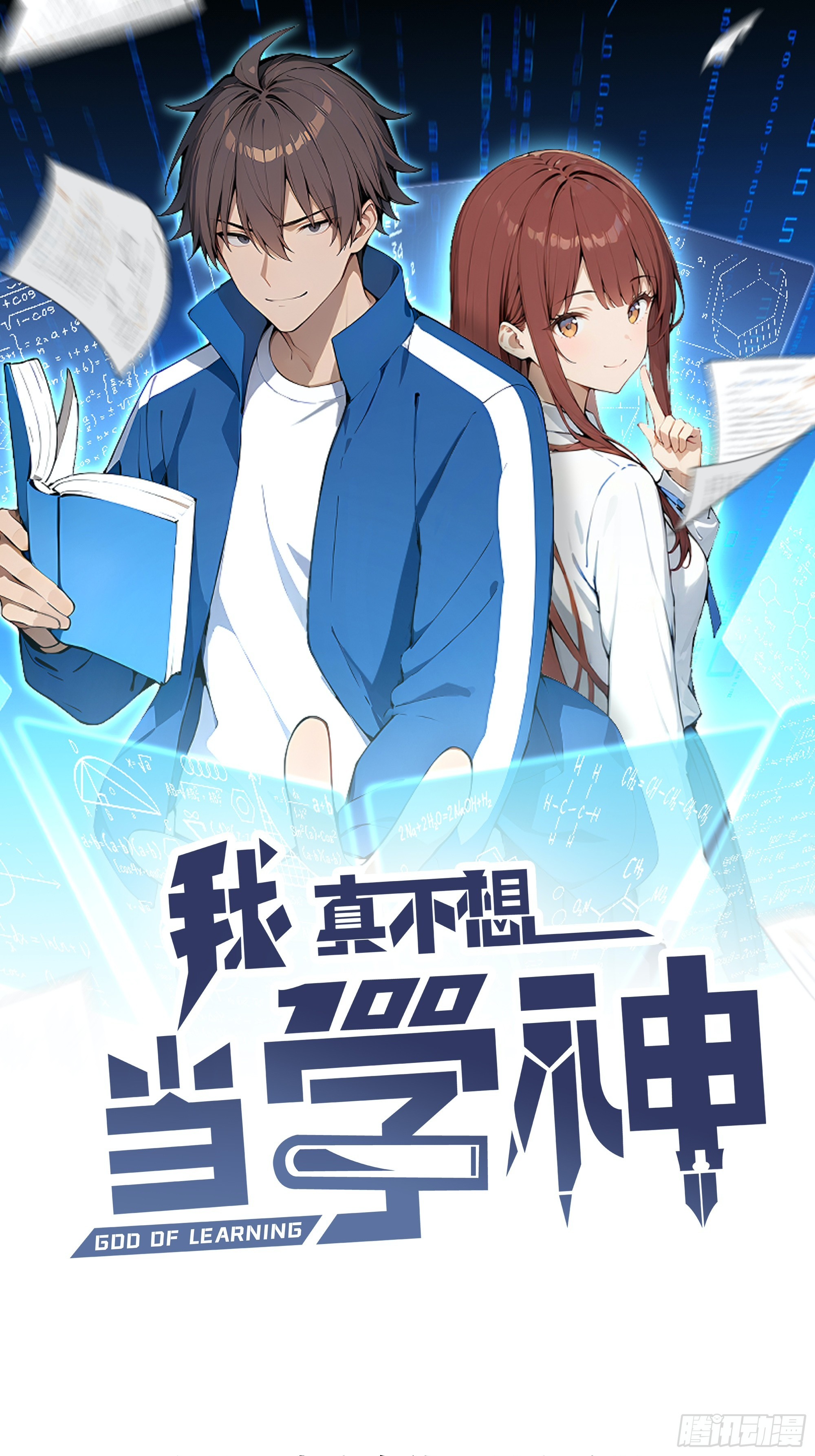 24  重量级会面！(1/2)-第24话