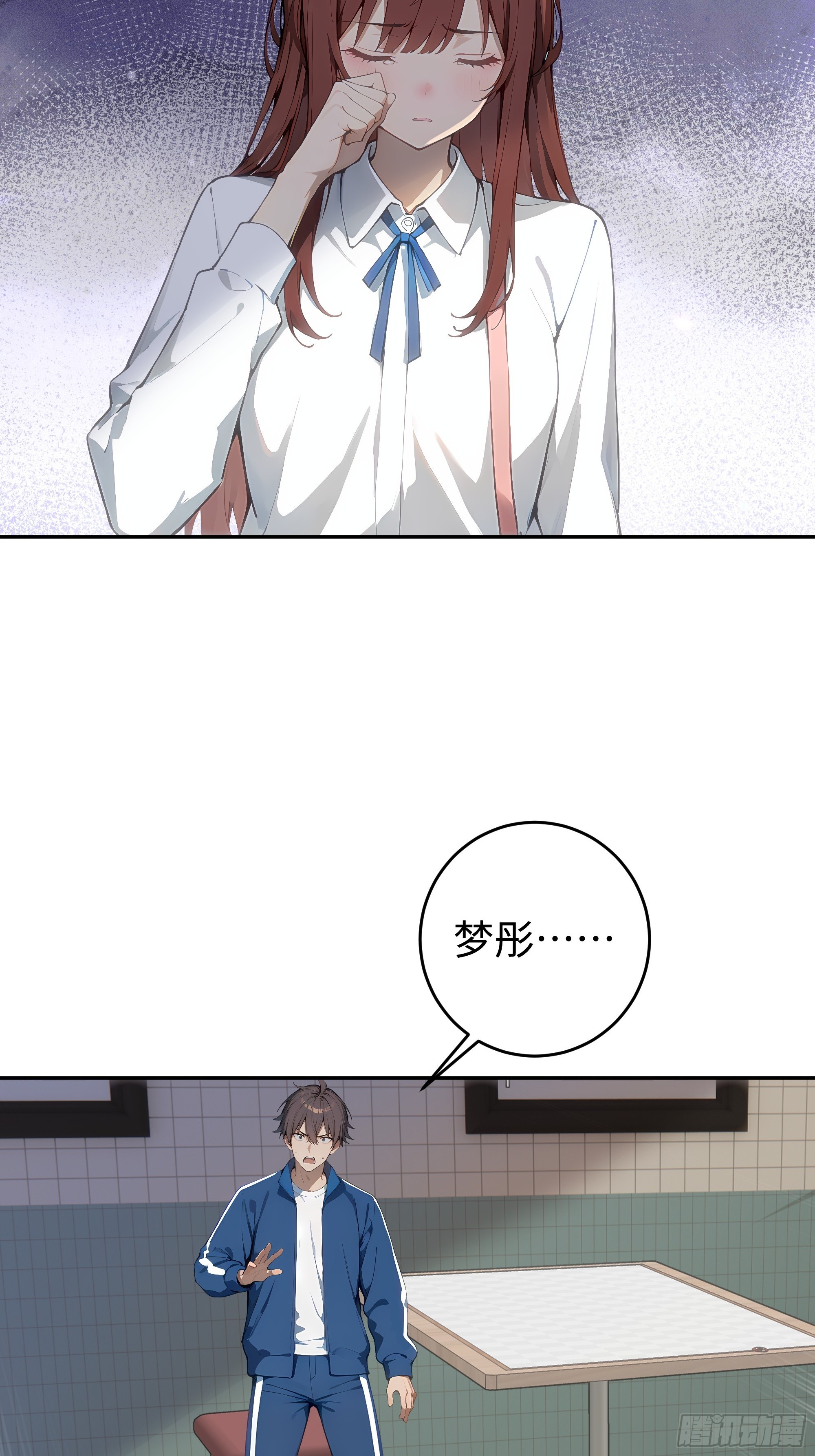 24  重量级会面！(1/2)-第24话