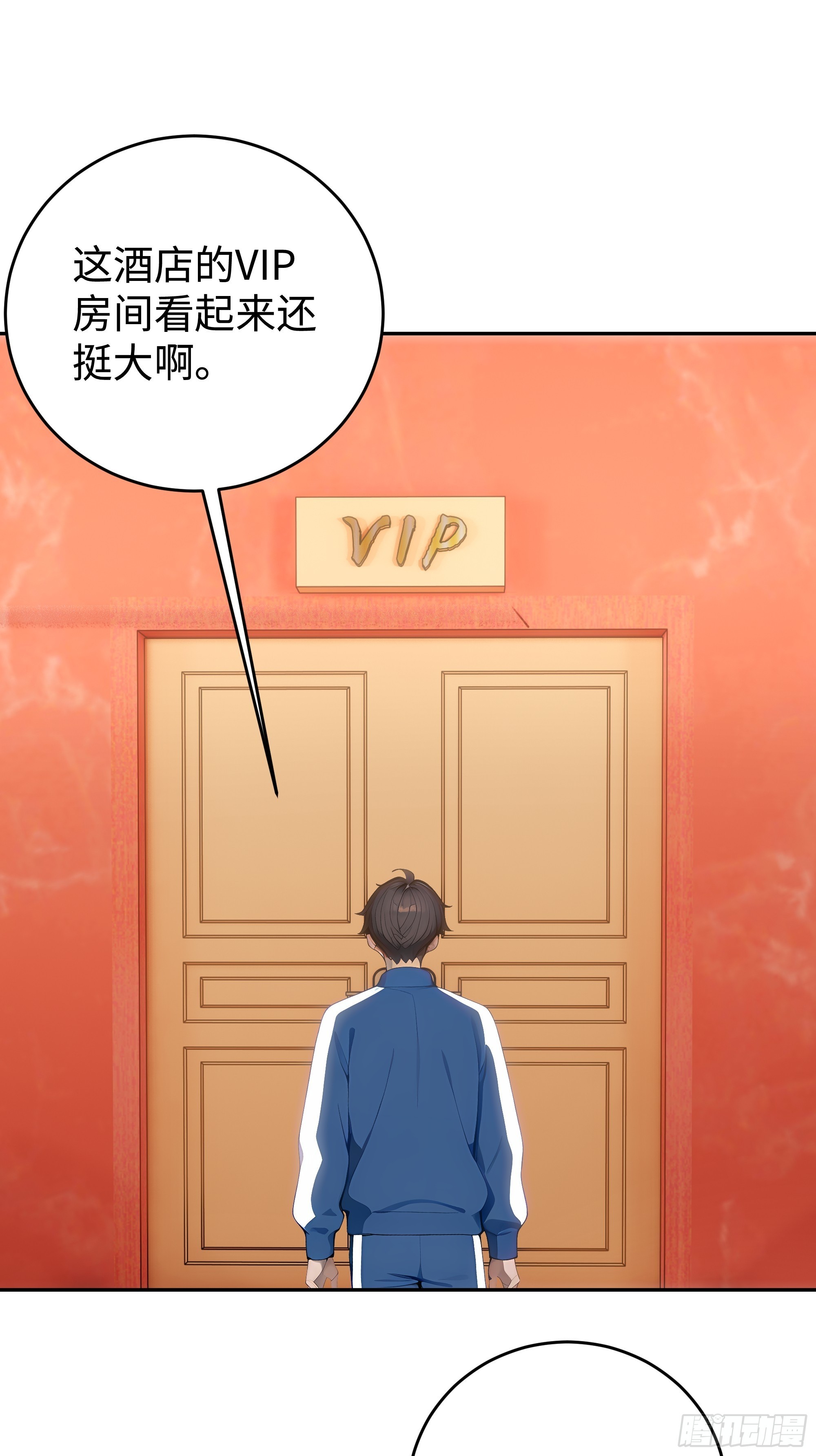 24  重量级会面！(1/2)-第24话