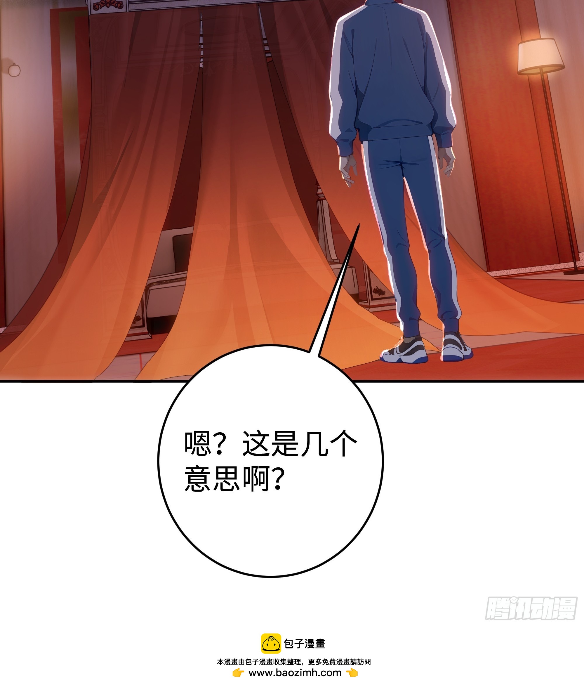 24  重量级会面！(1/2)-第24话