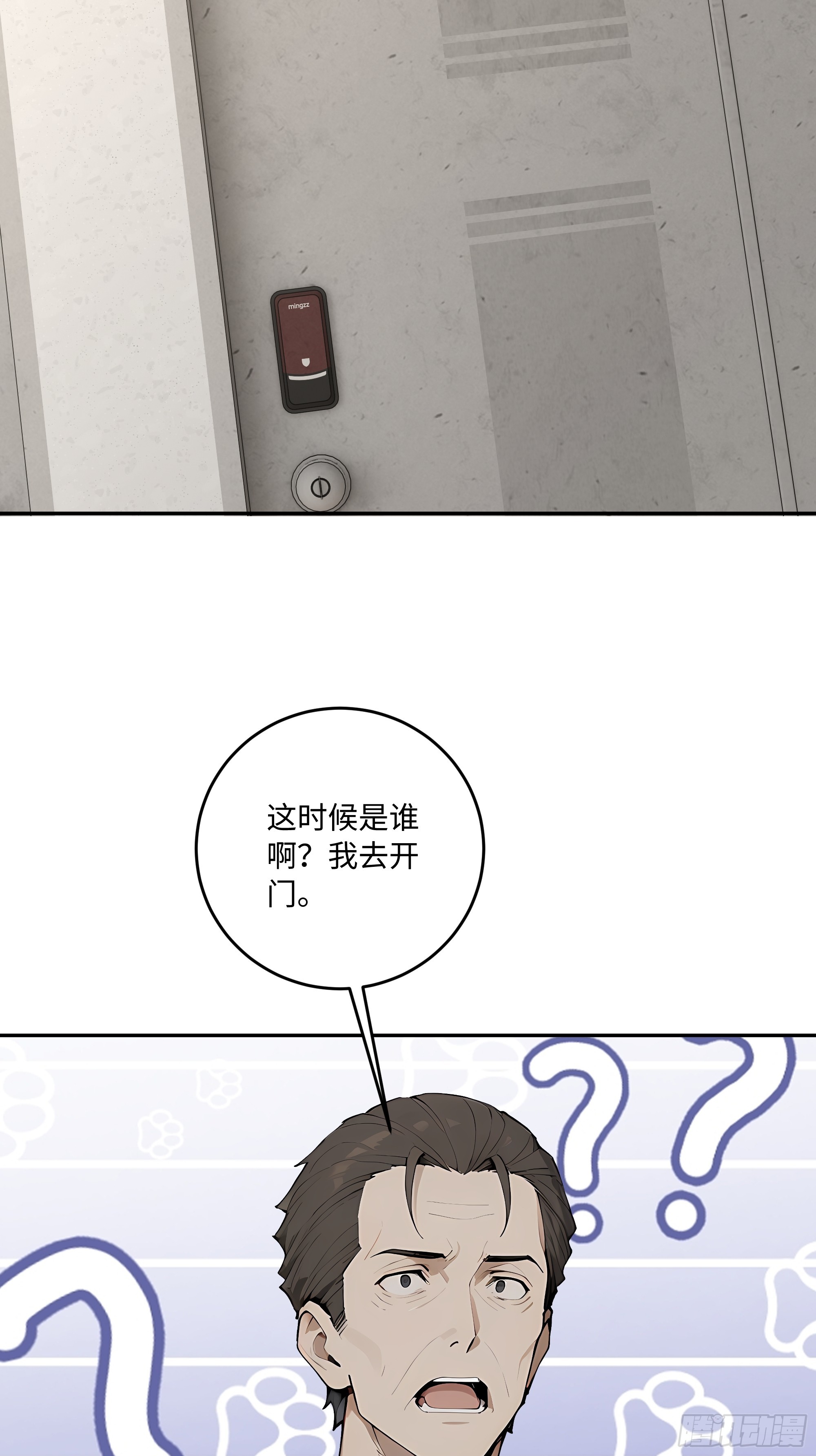 30 高考状元!(1/3)-第30话