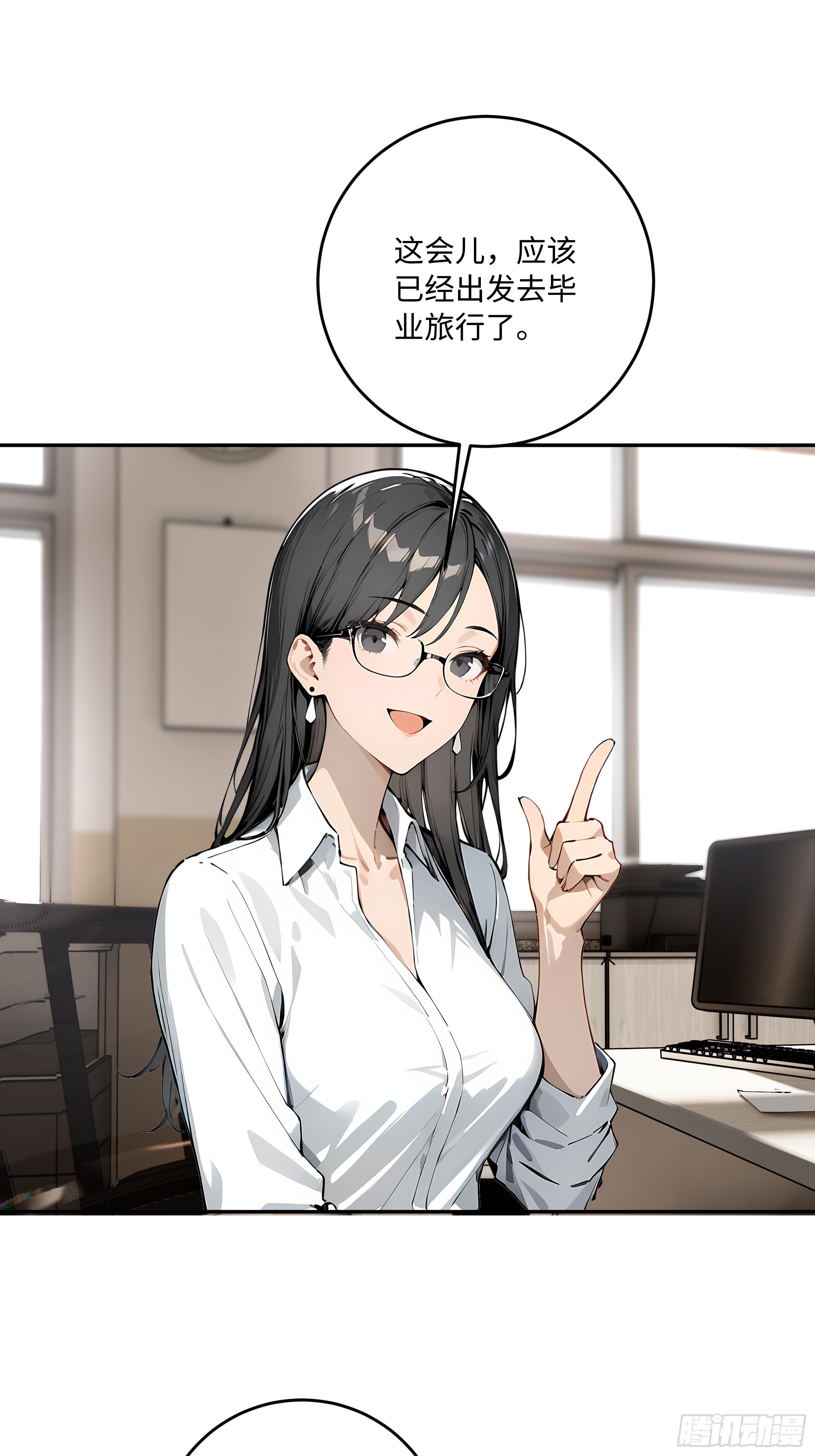 32 暗算(1/2)-第32话