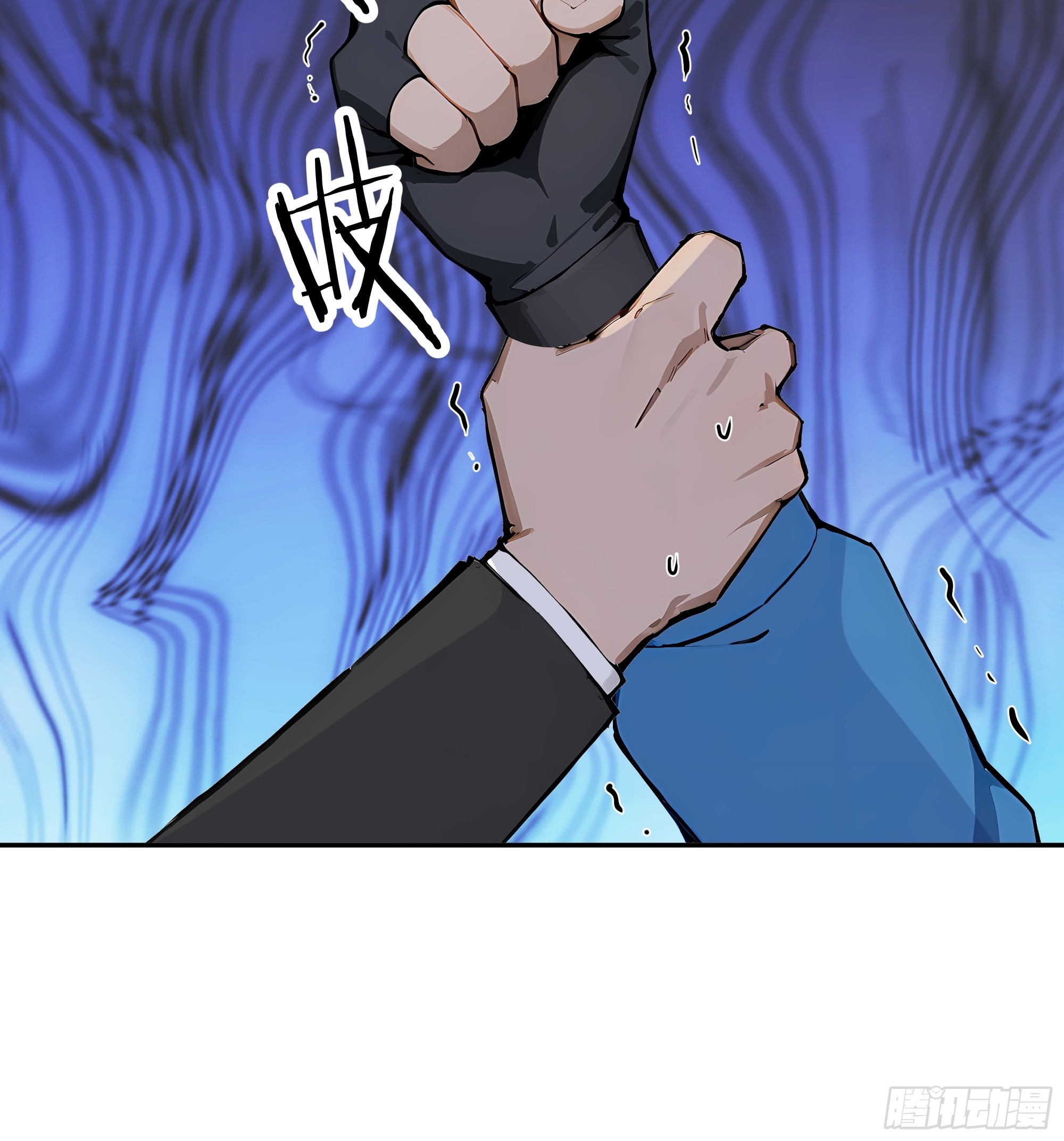33 揍你有意见？(1/2)-第34话