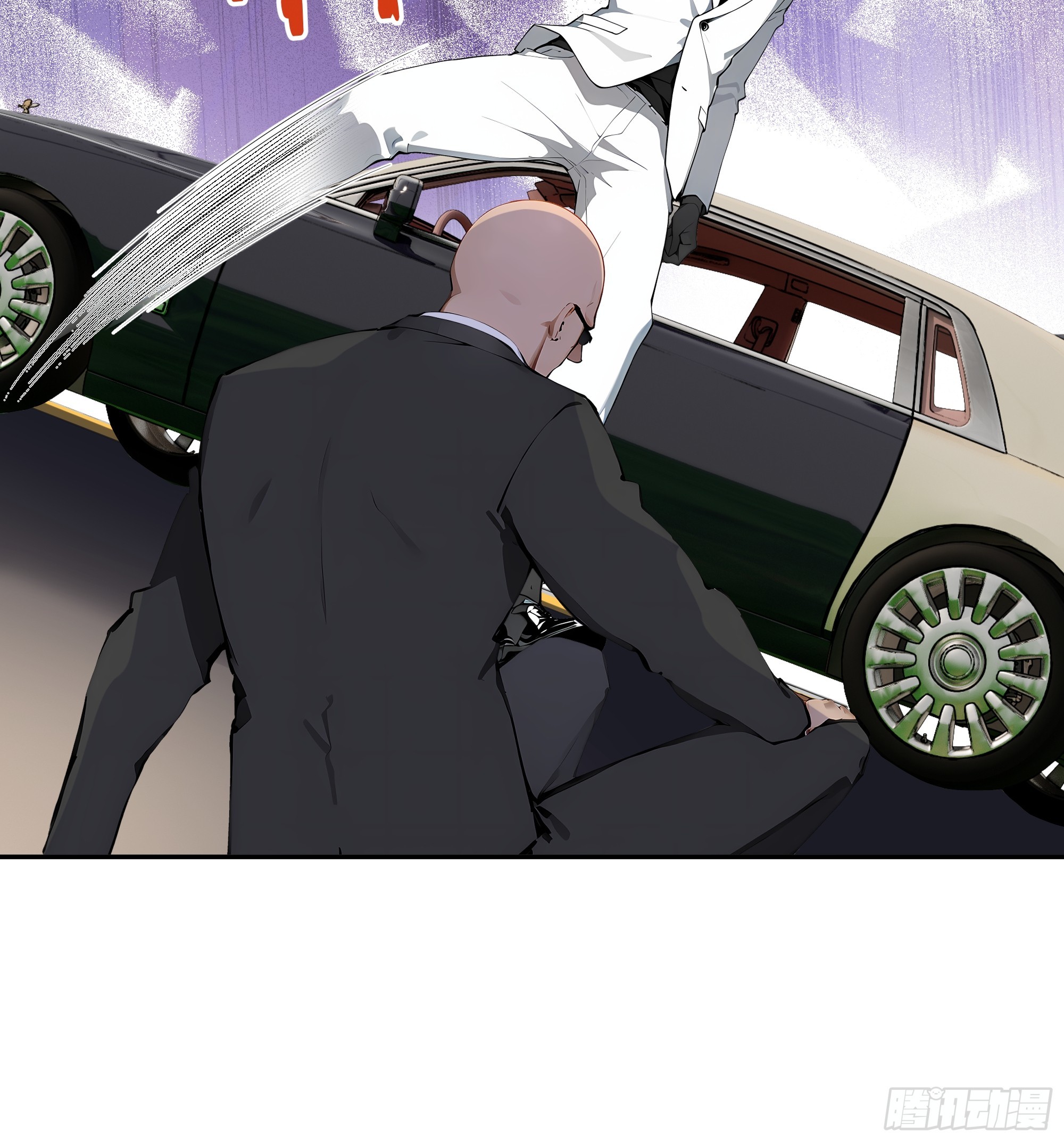 33 揍你有意见？(1/2)-第34话