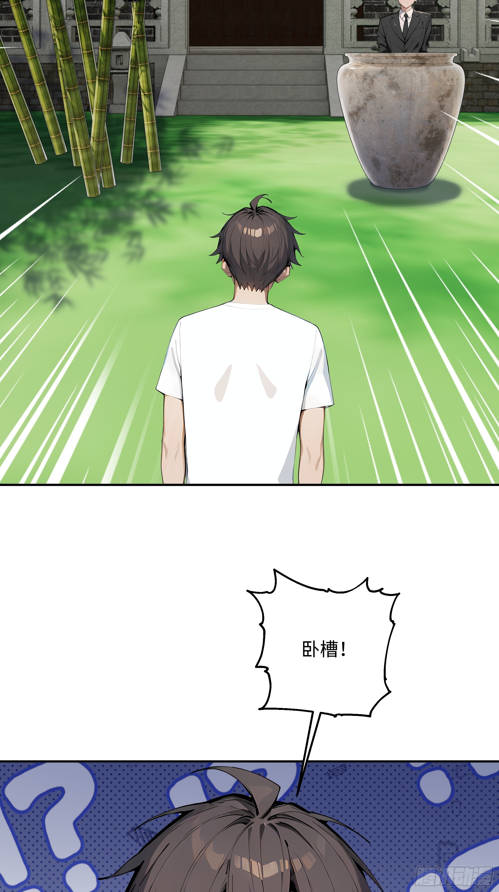 35 爷爷(1/2)-第36话