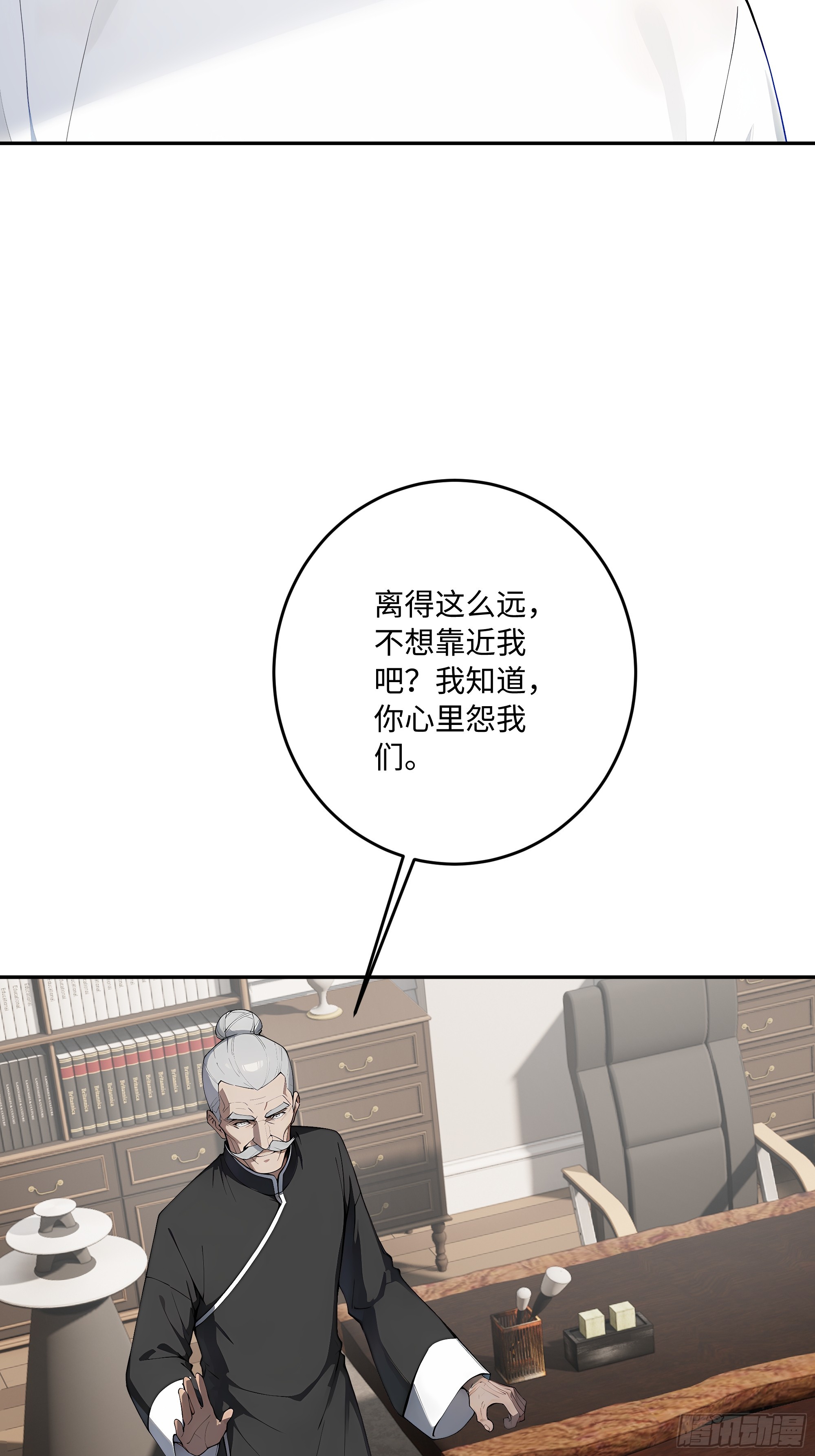 35 爷爷(1/2)-第36话