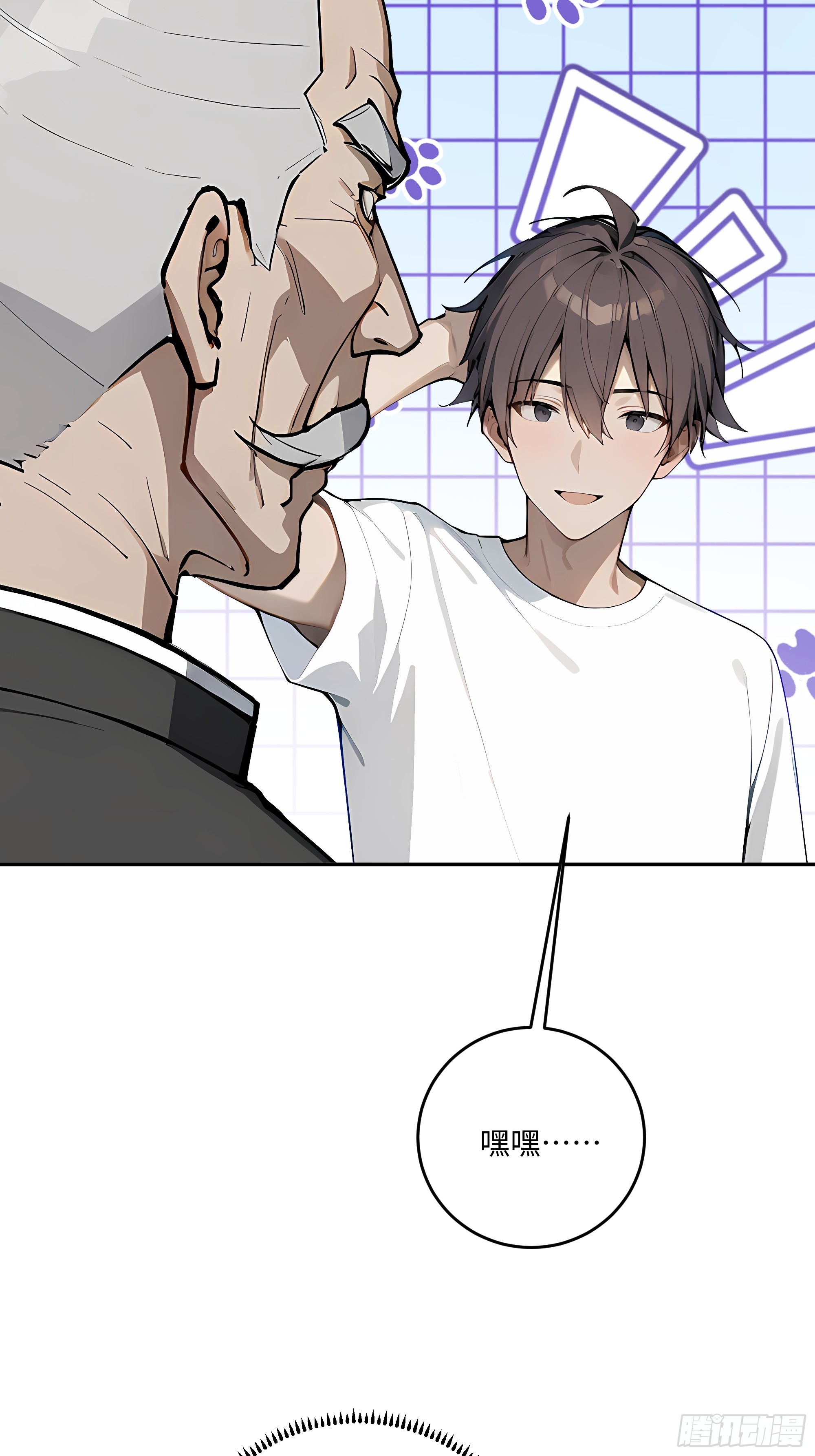 35 爷爷(1/2)-第36话