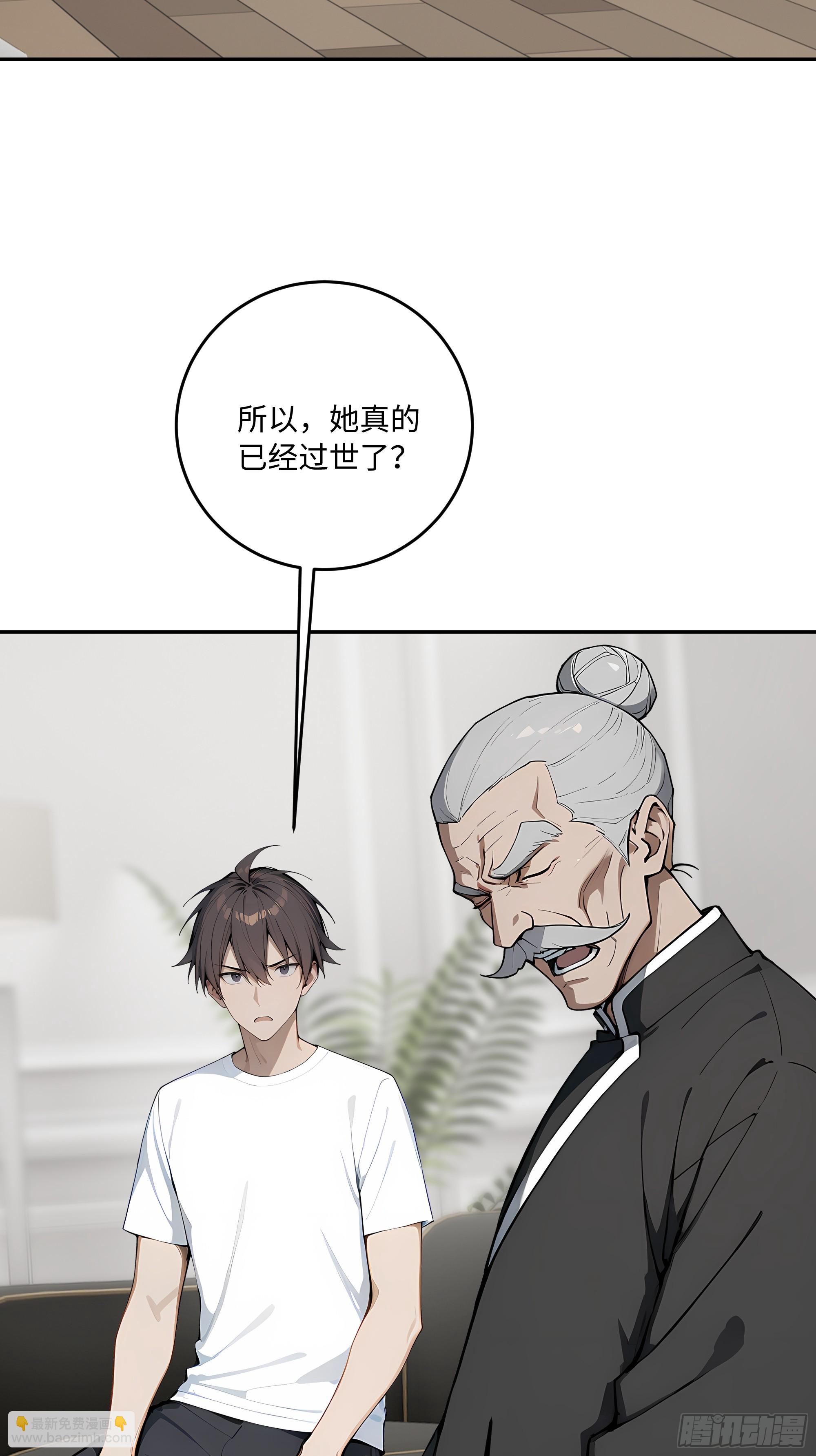35 爷爷(1/2)-第36话