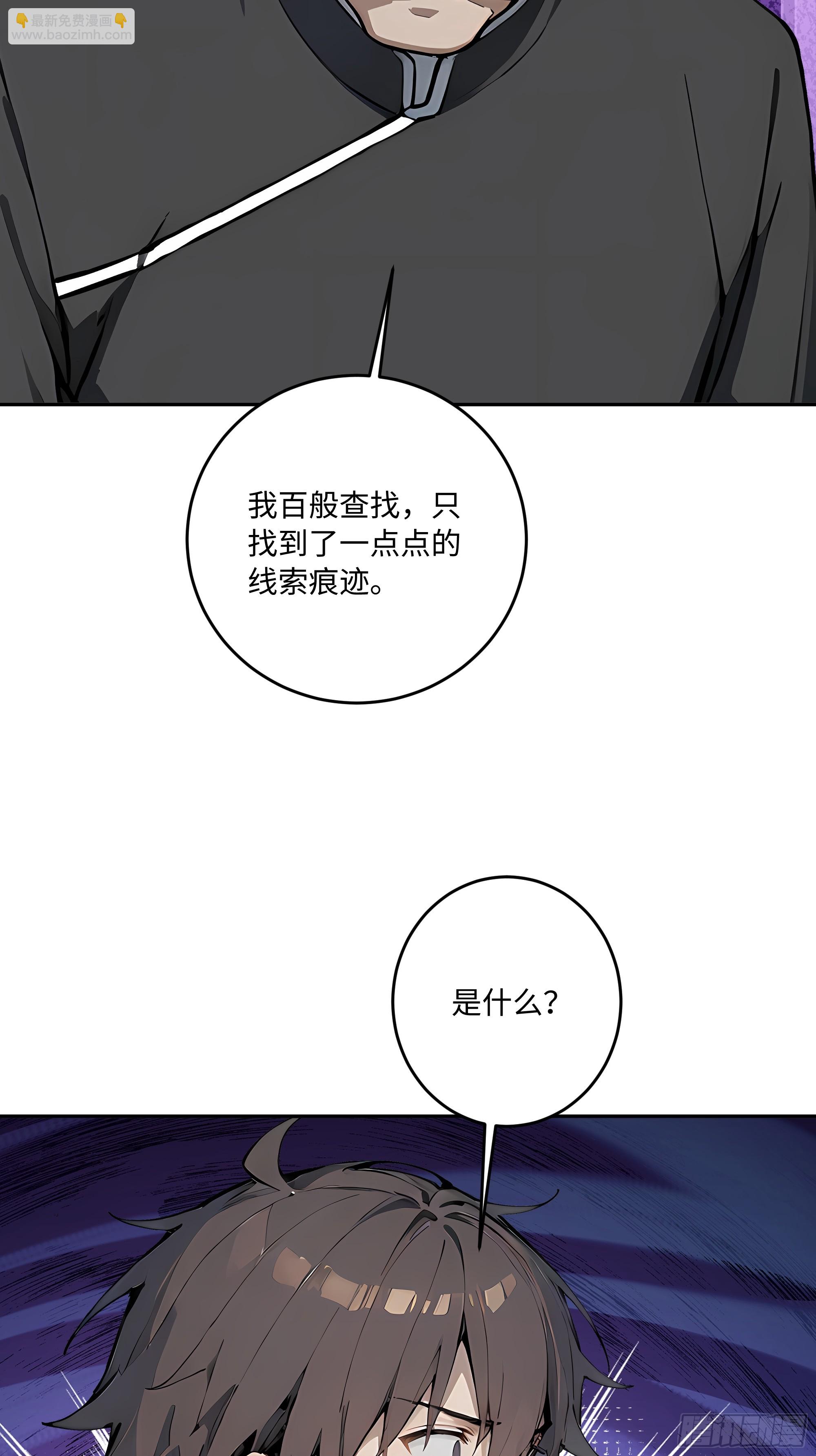 35 爷爷(1/2)-第36话