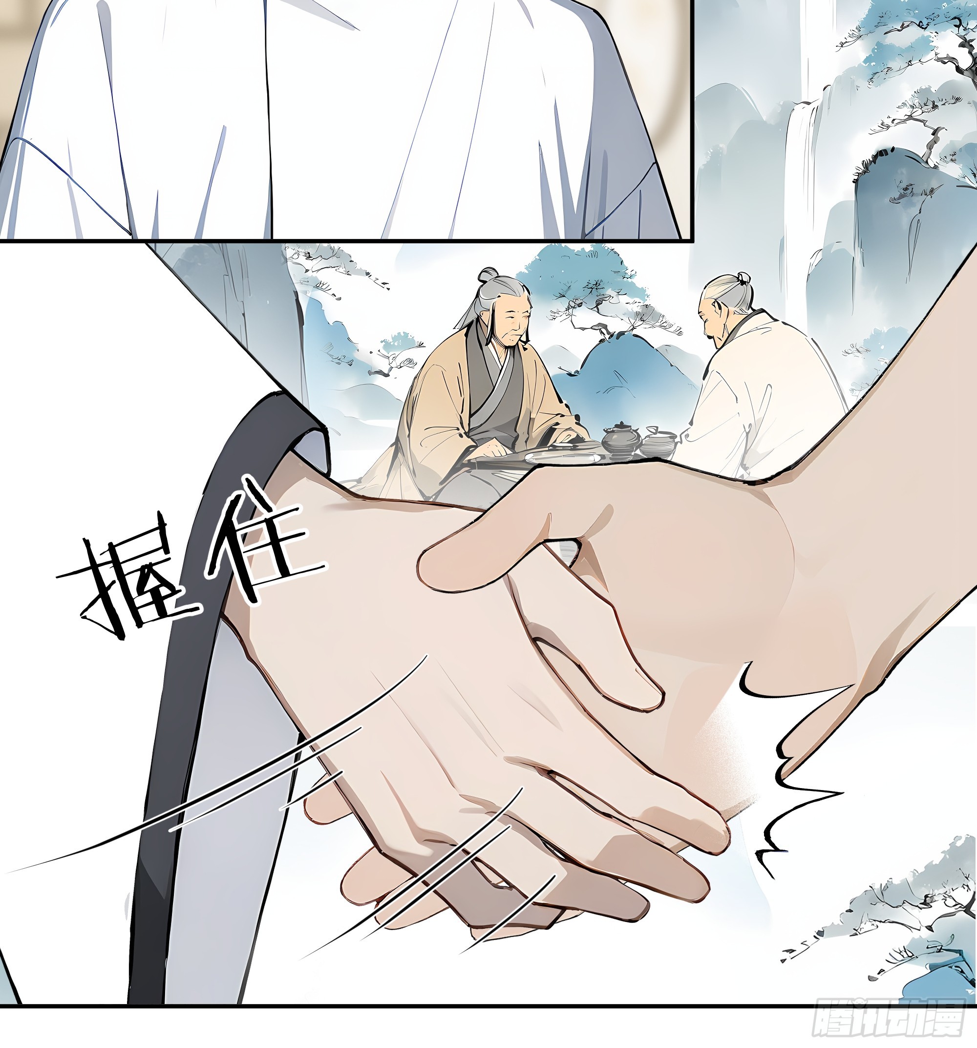 37 赌石！(1/2)-第38话
