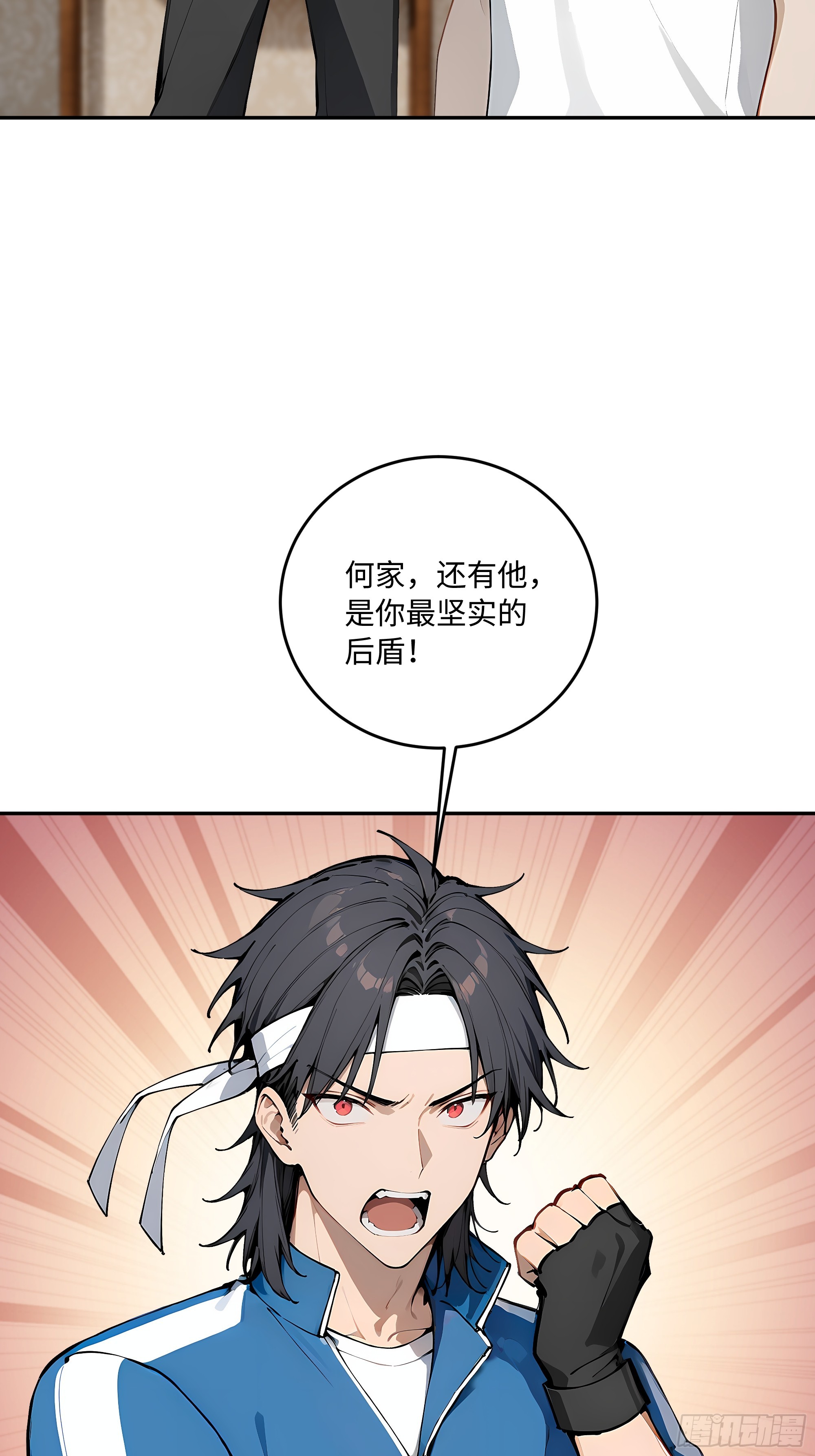 39   生日与礼物(1/2)-第40话