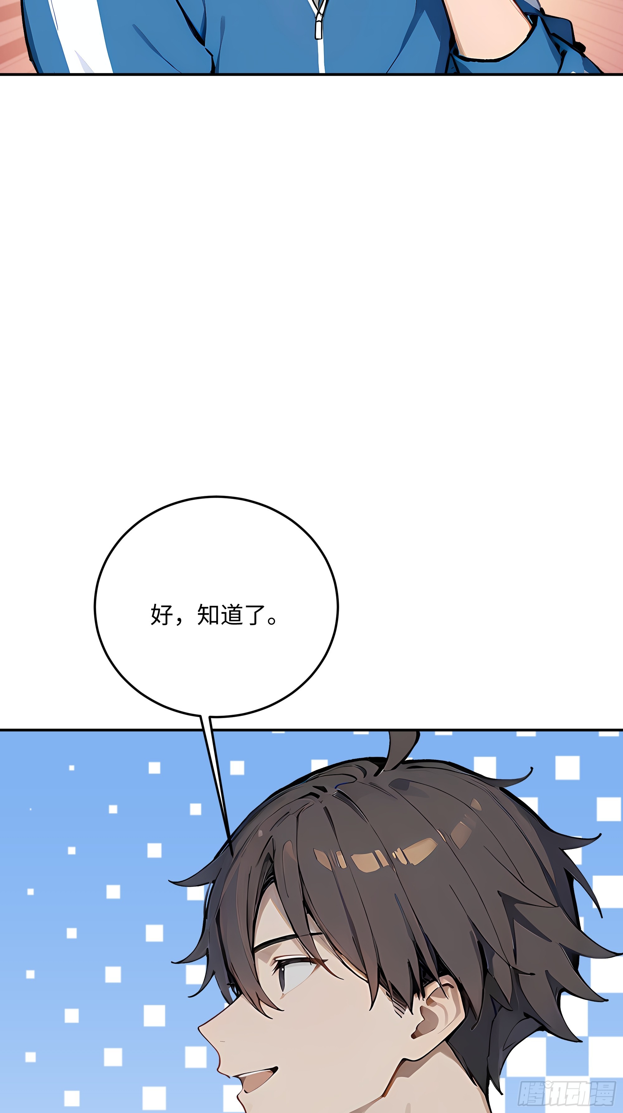 39   生日与礼物(1/2)-第40话
