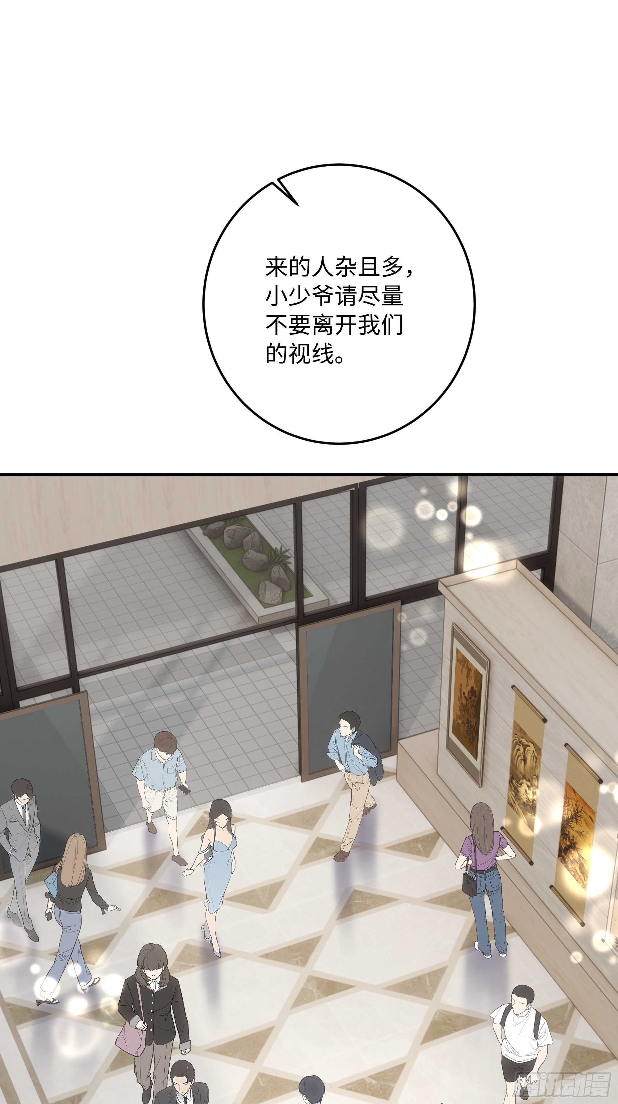 39   生日与礼物(1/2)-第40话