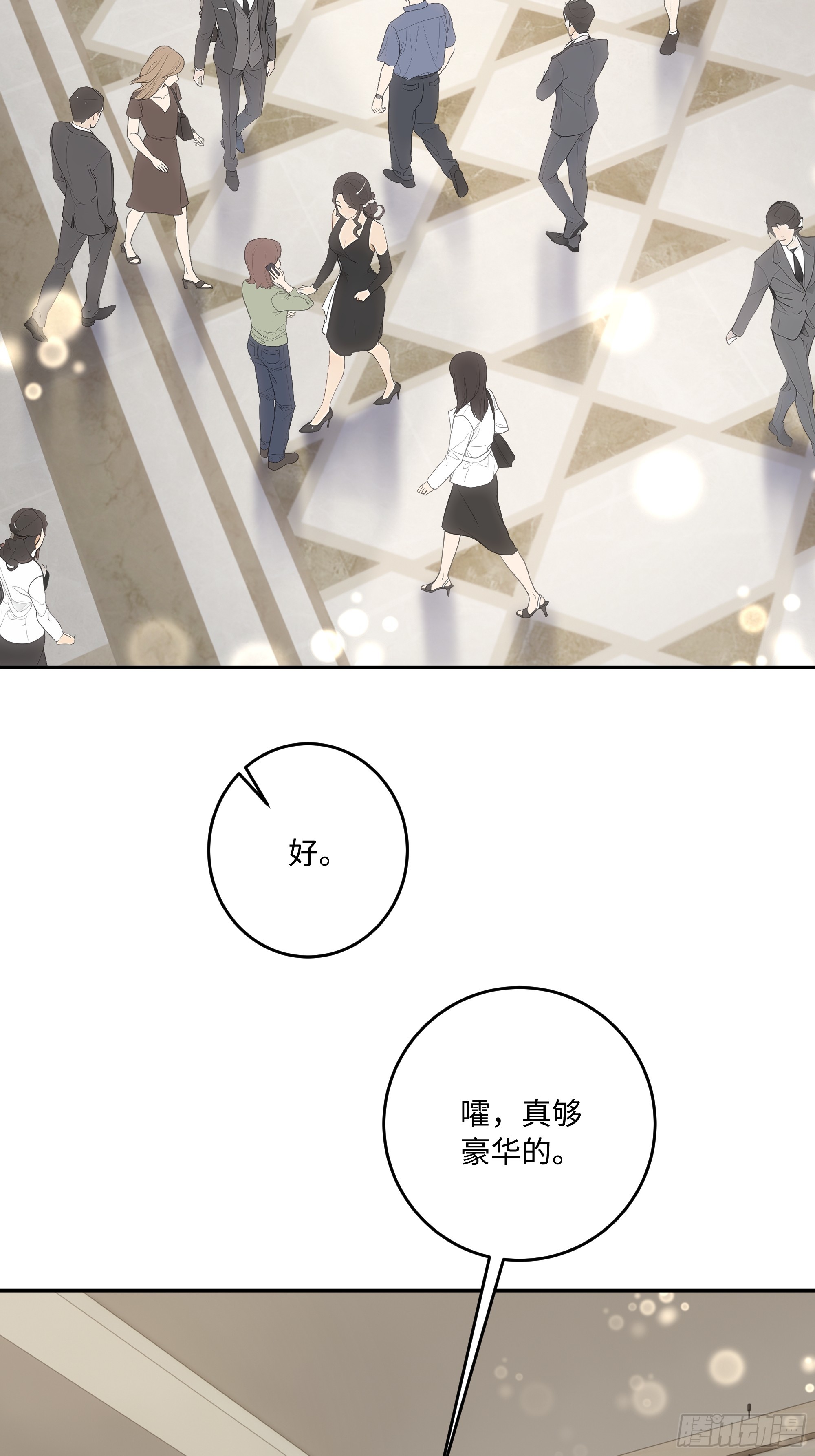 39   生日与礼物(1/2)-第40话