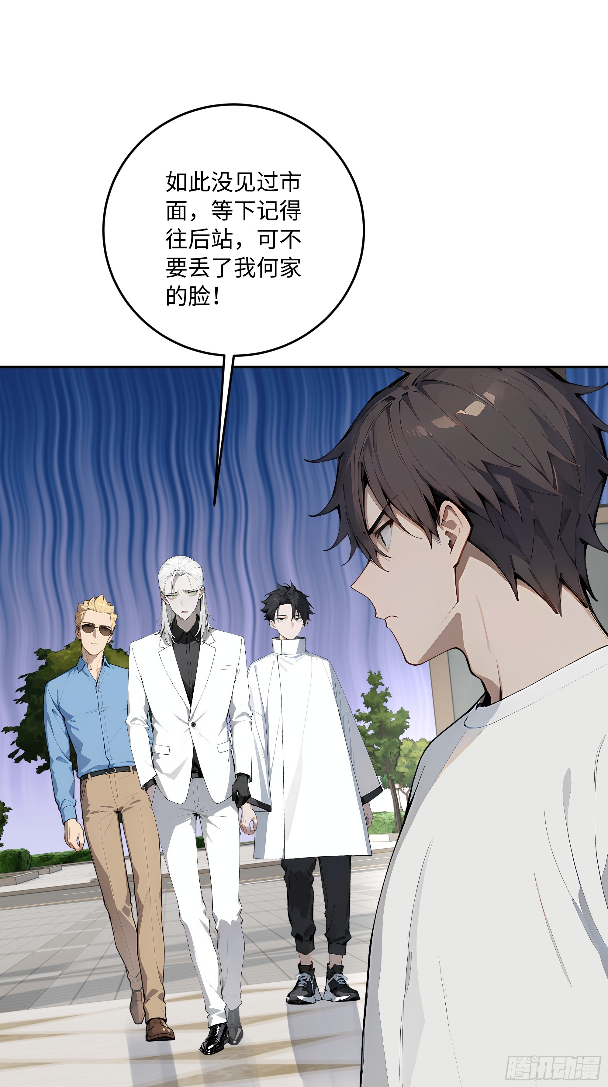 39   生日与礼物(1/2)-第40话
